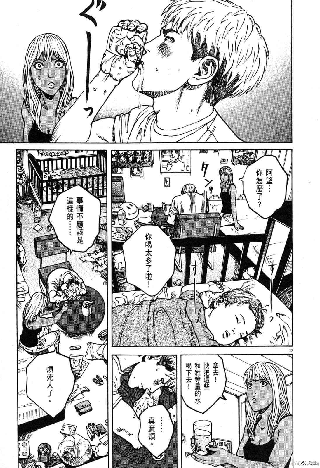 第9卷
