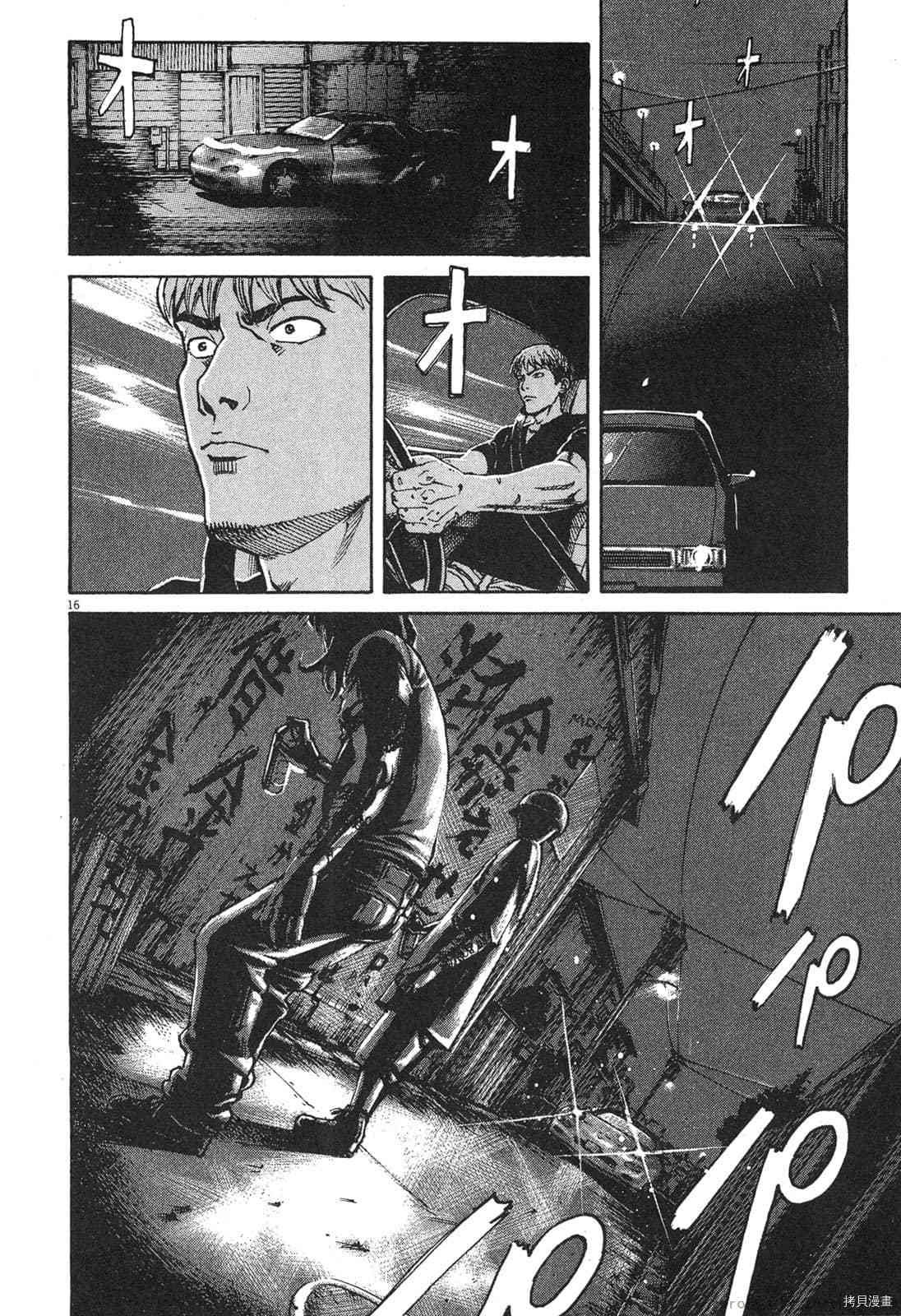 第9卷