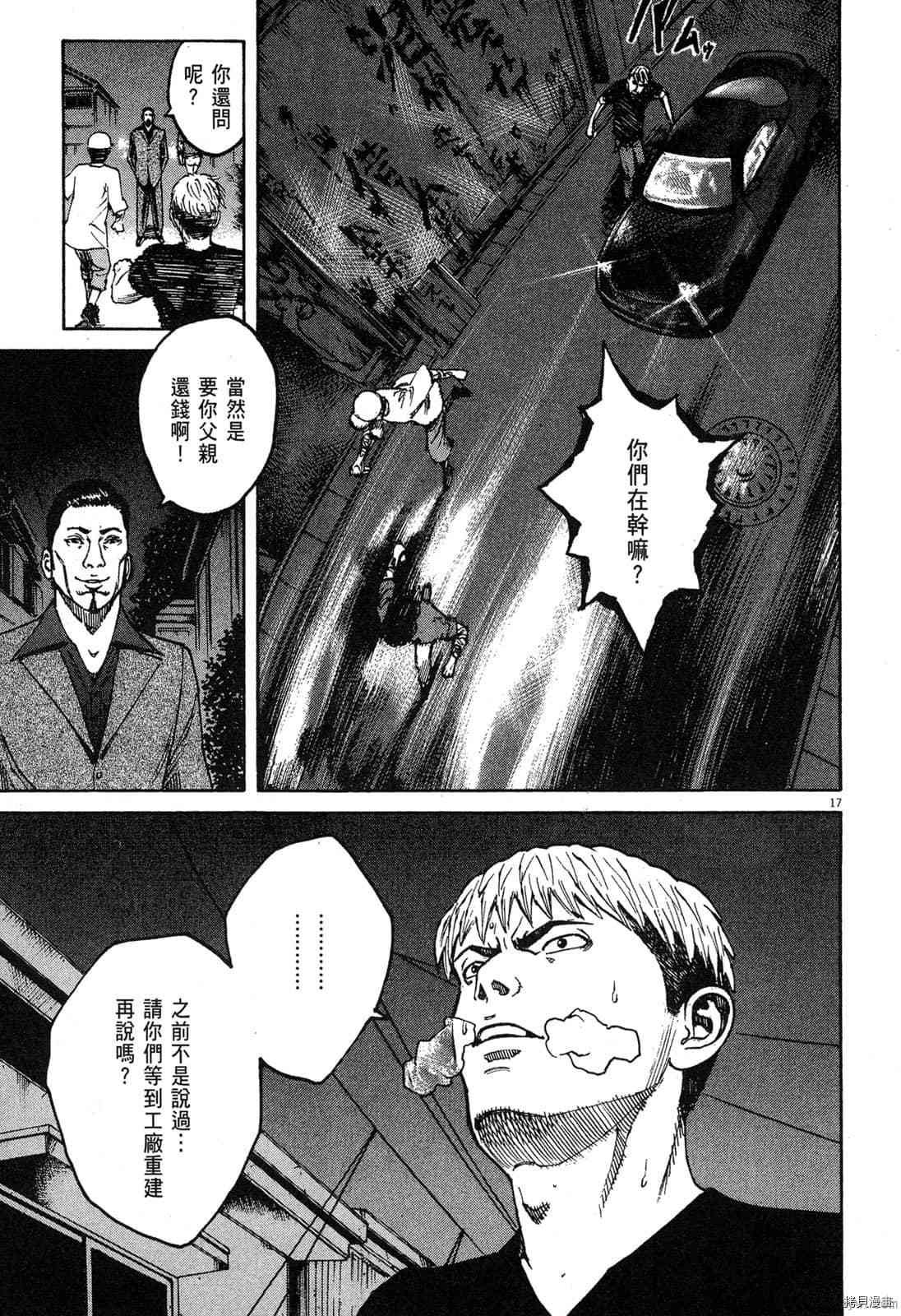 第9卷