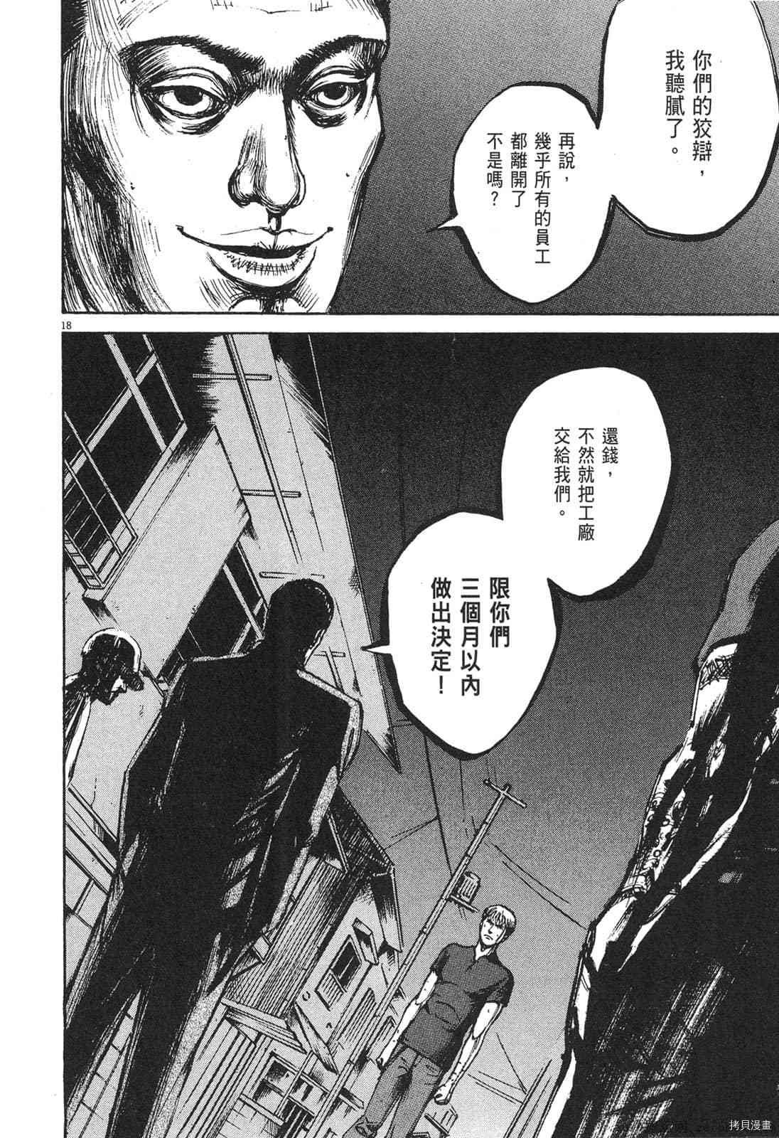 第9卷