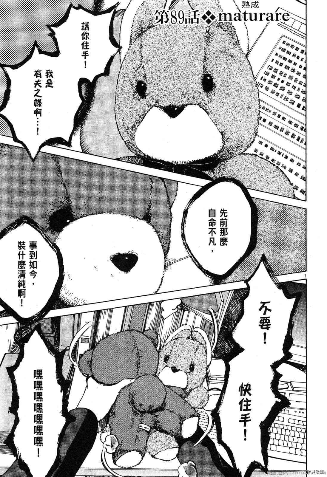 第9卷