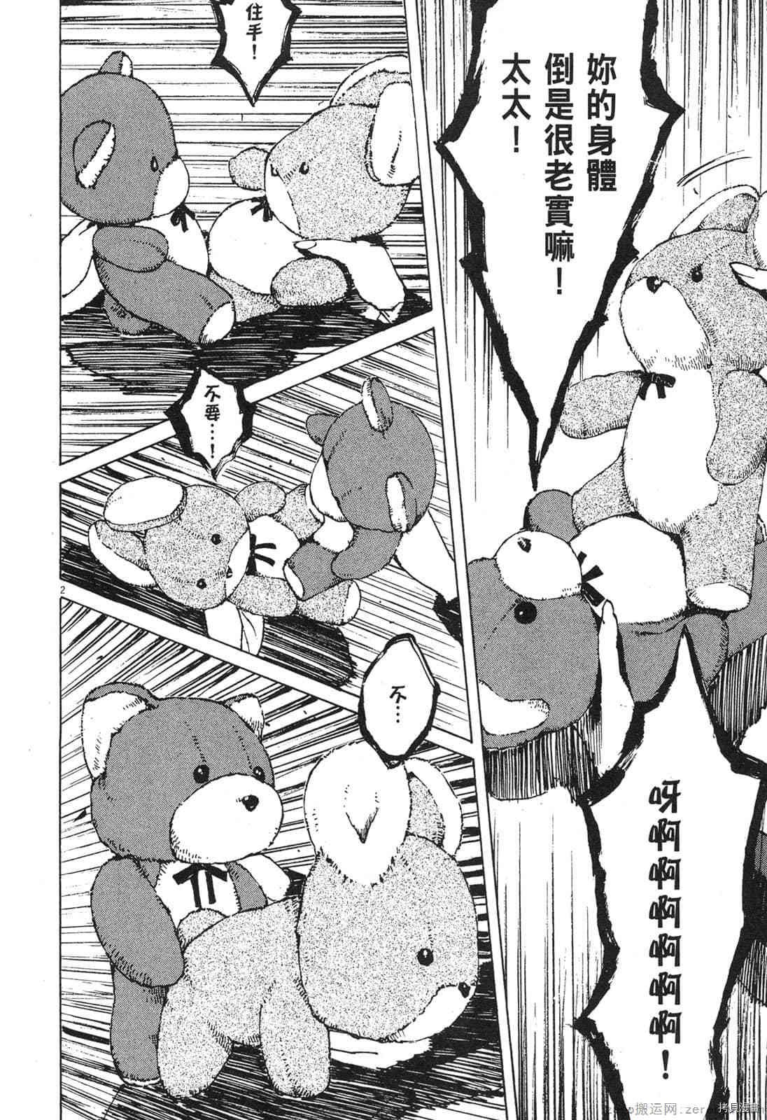 第9卷