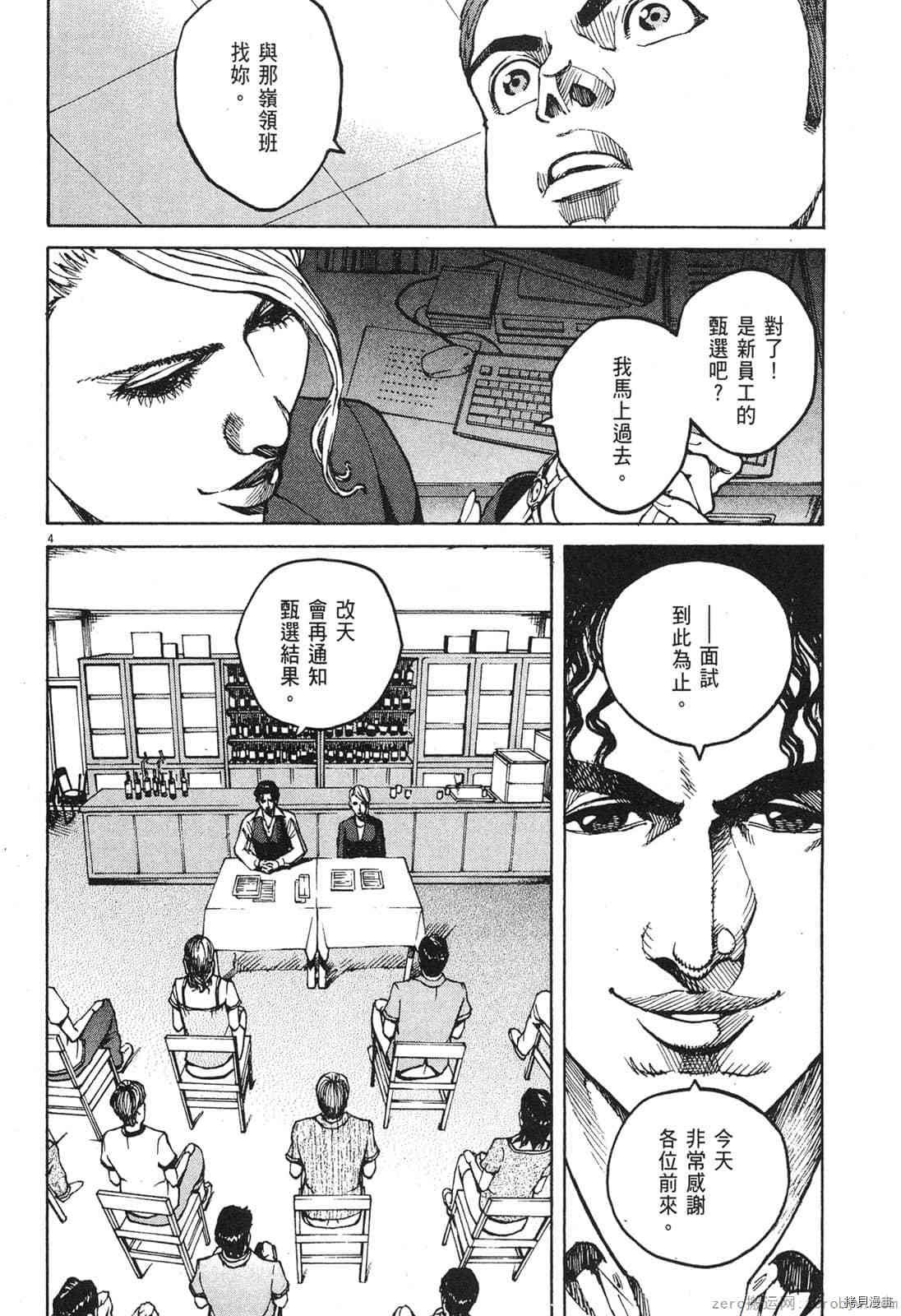 第9卷