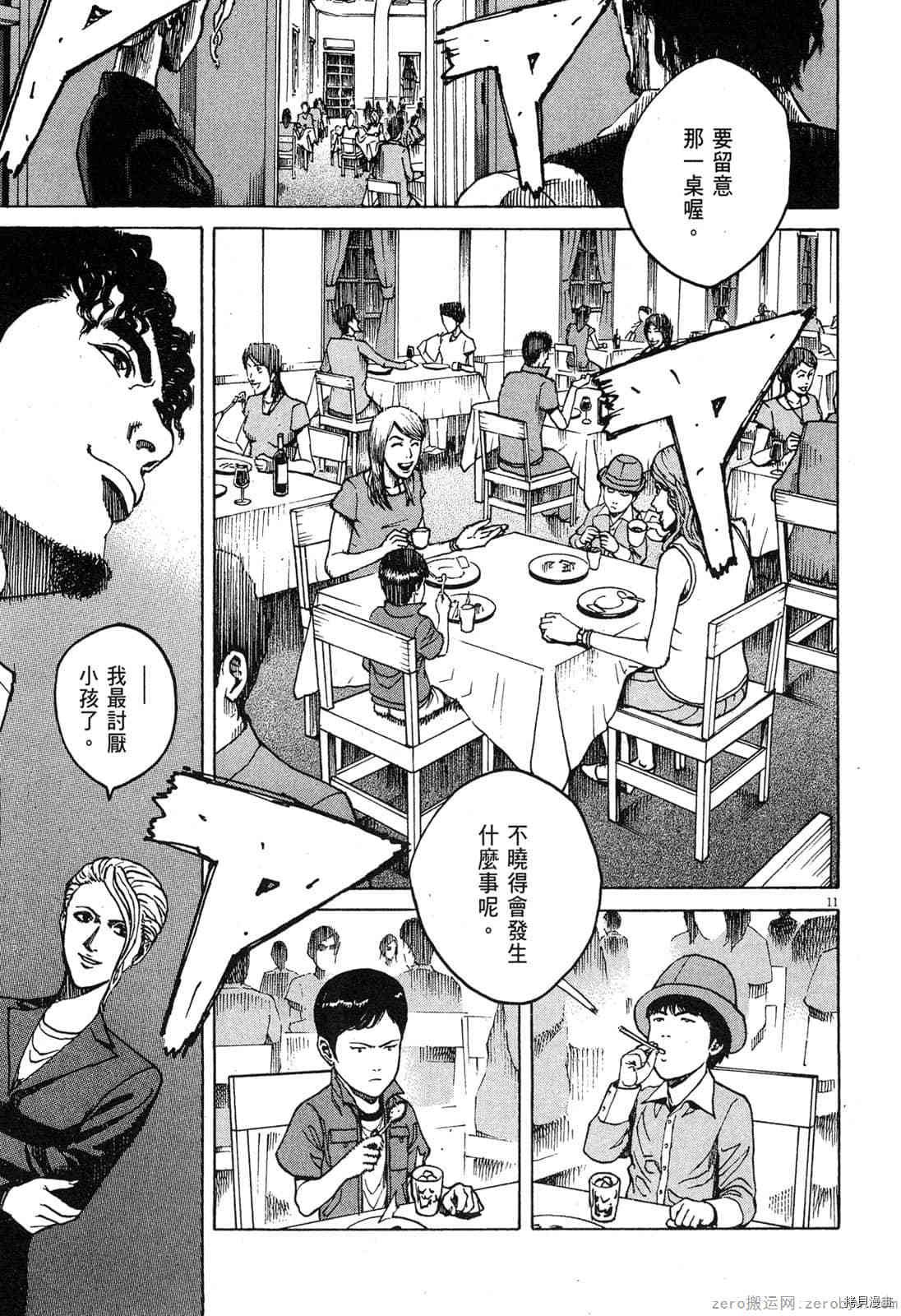 第9卷