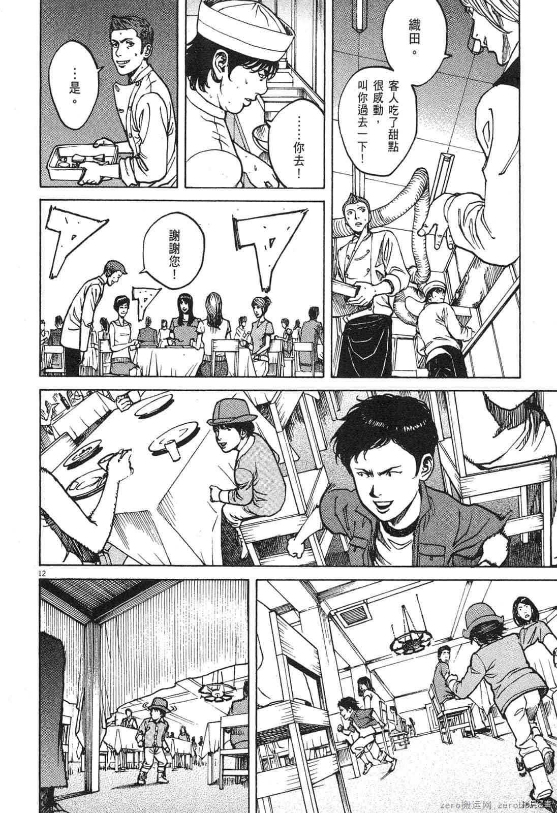 第9卷