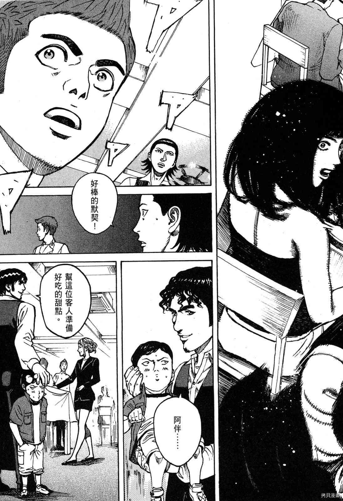 第9卷
