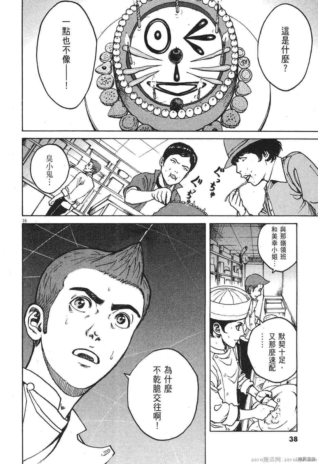 第9卷