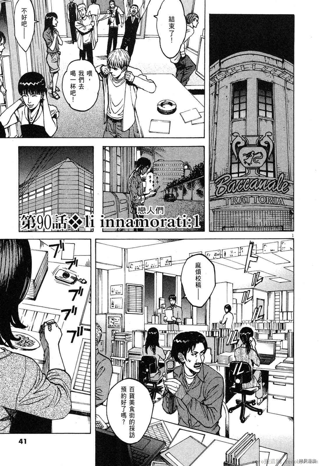 第9卷