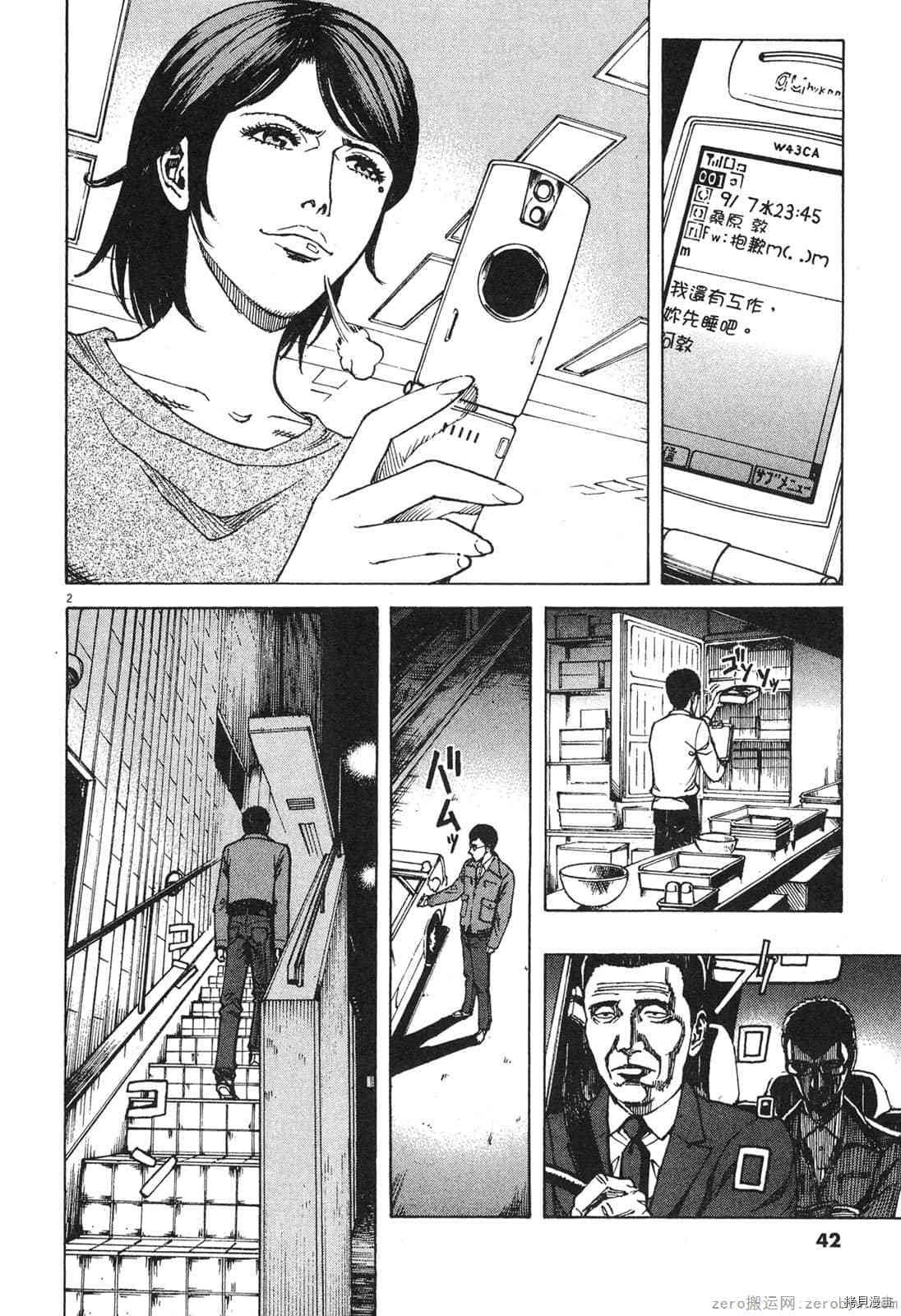 第9卷