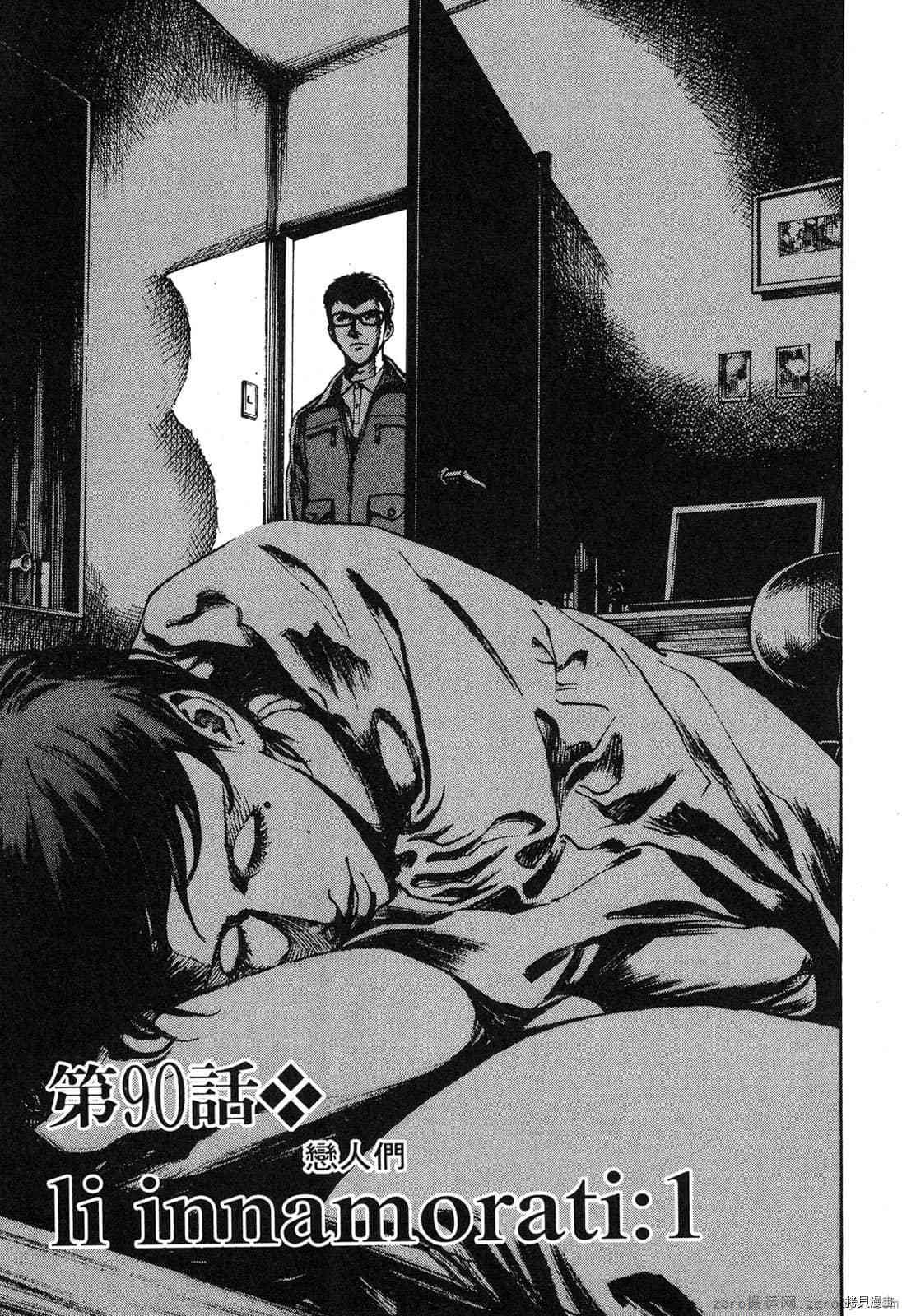 第9卷