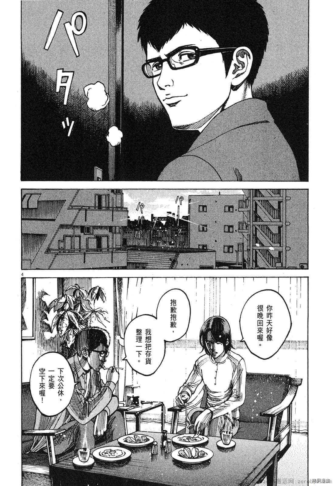 第9卷