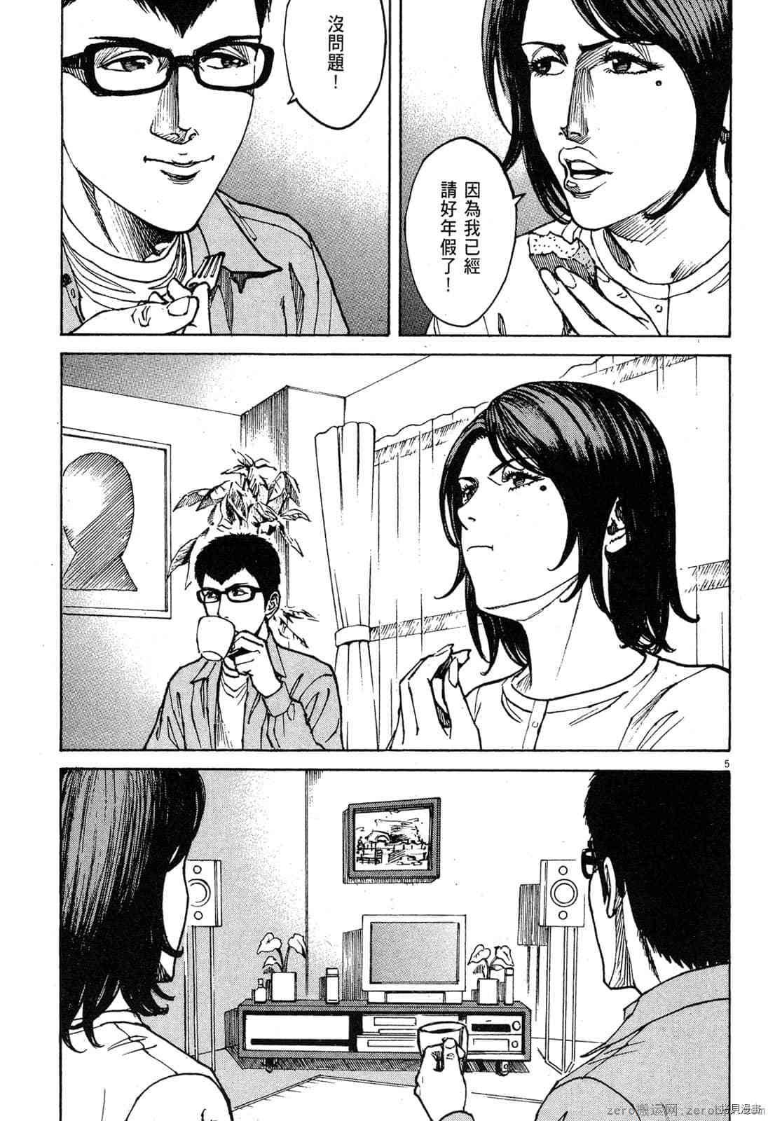 第9卷