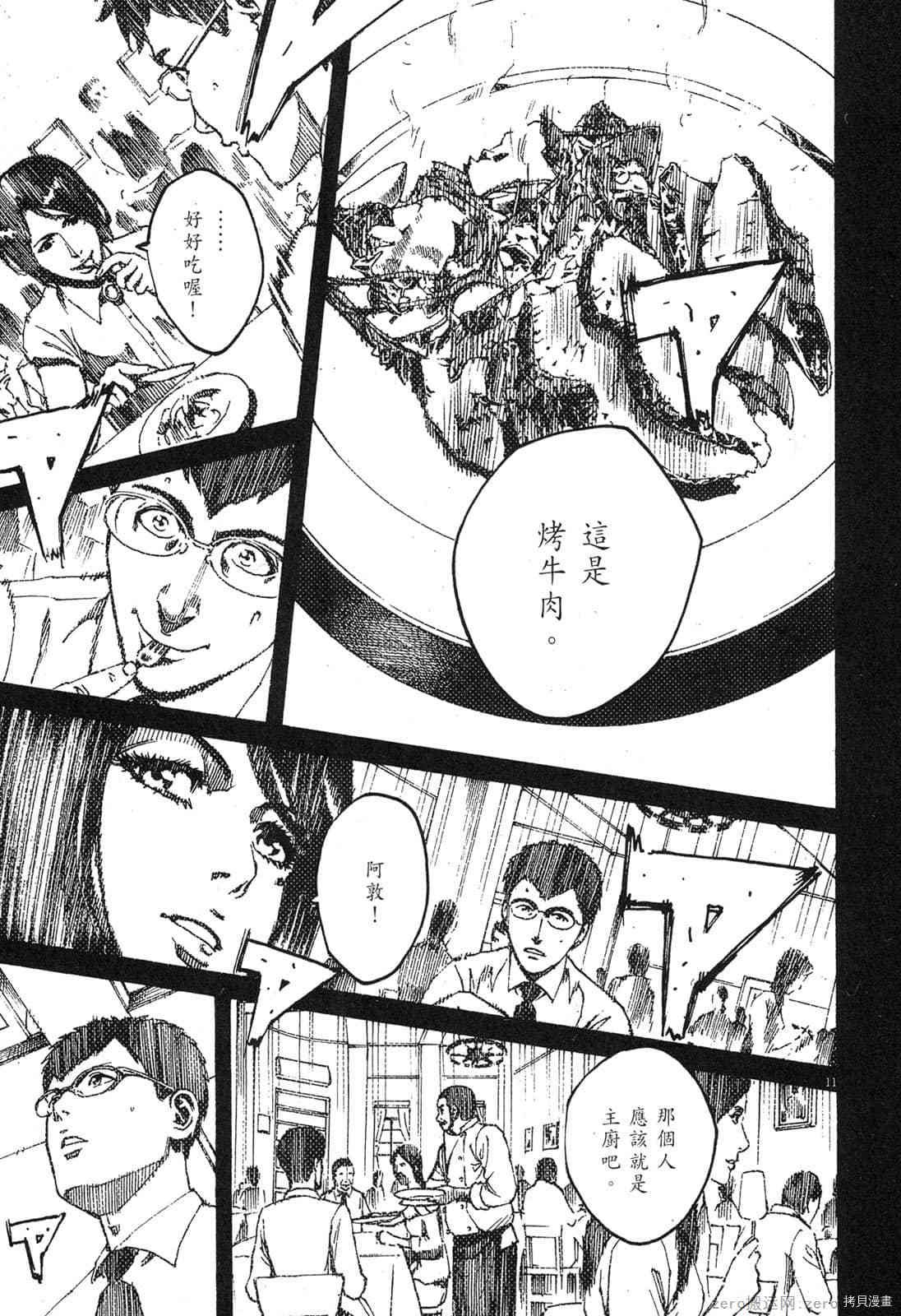 第9卷