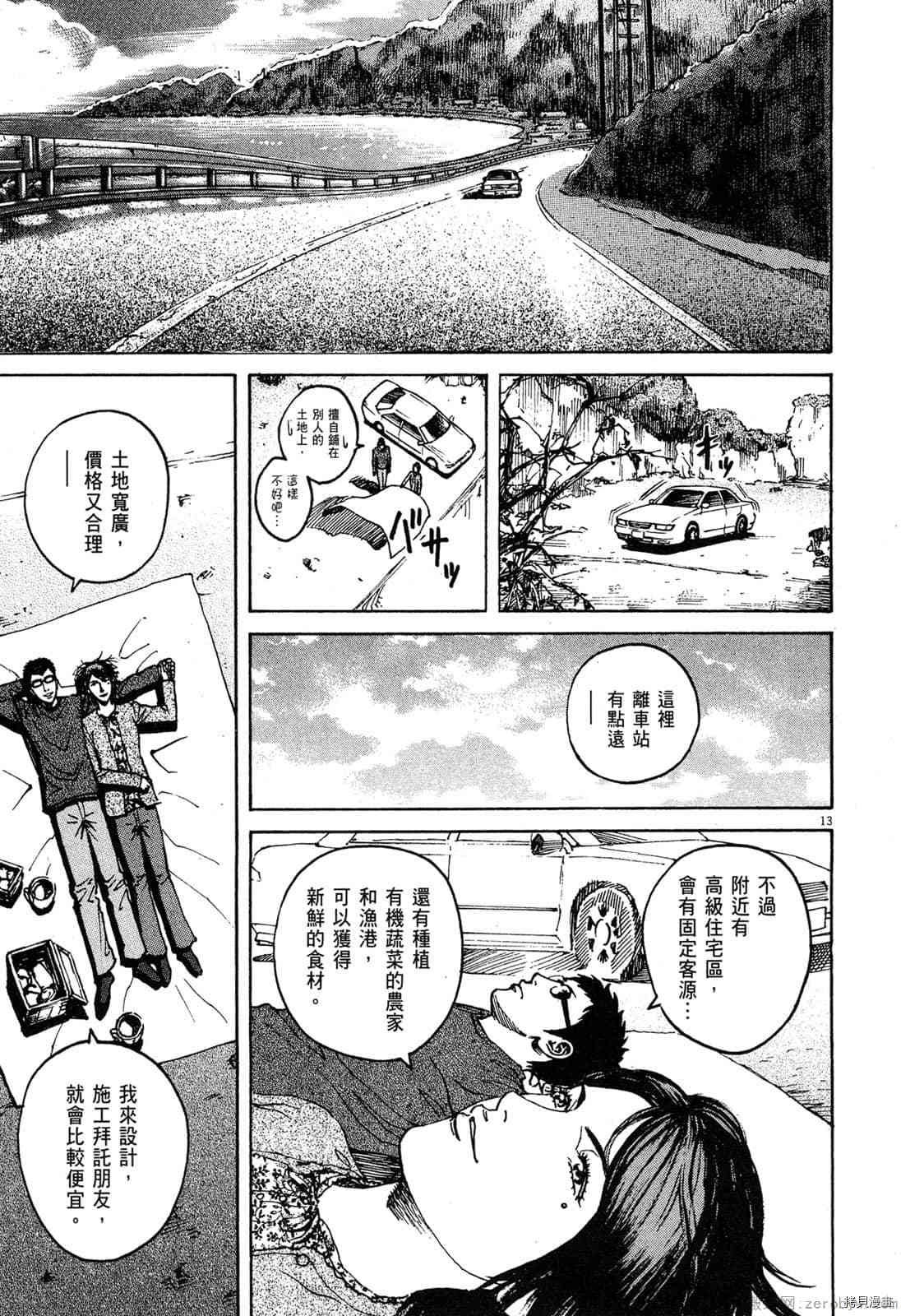 第9卷