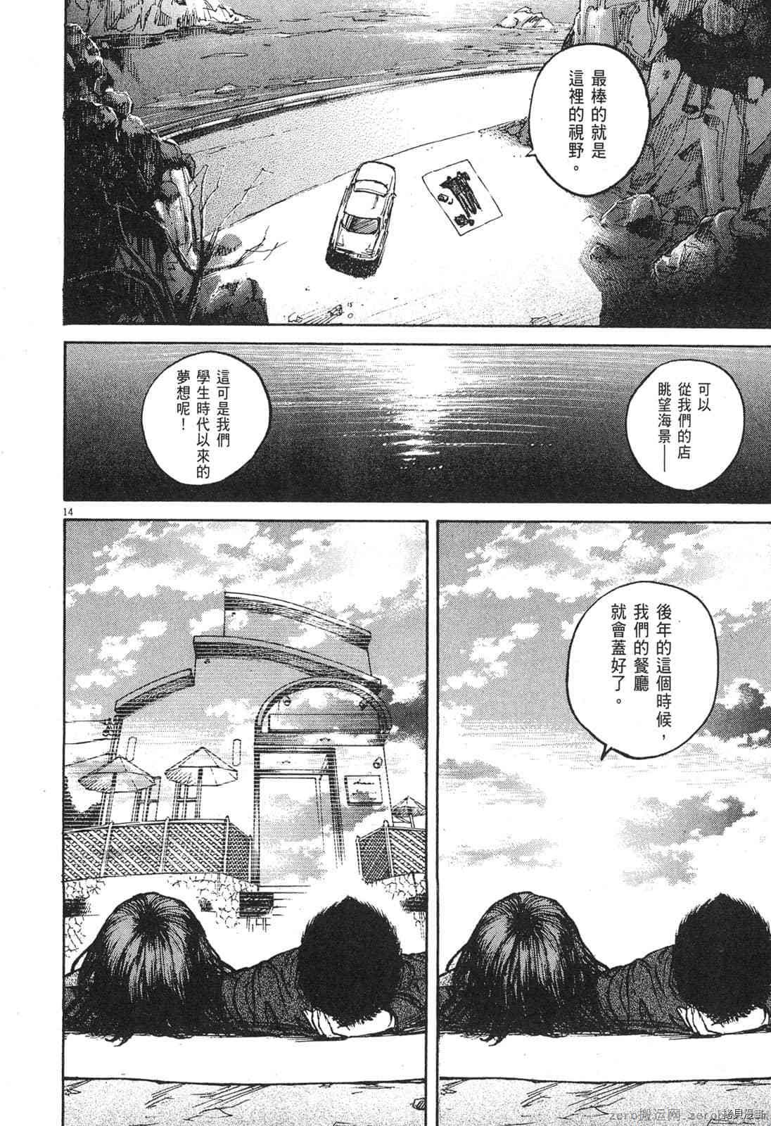 第9卷