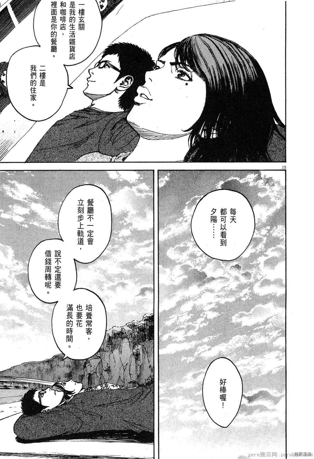 第9卷