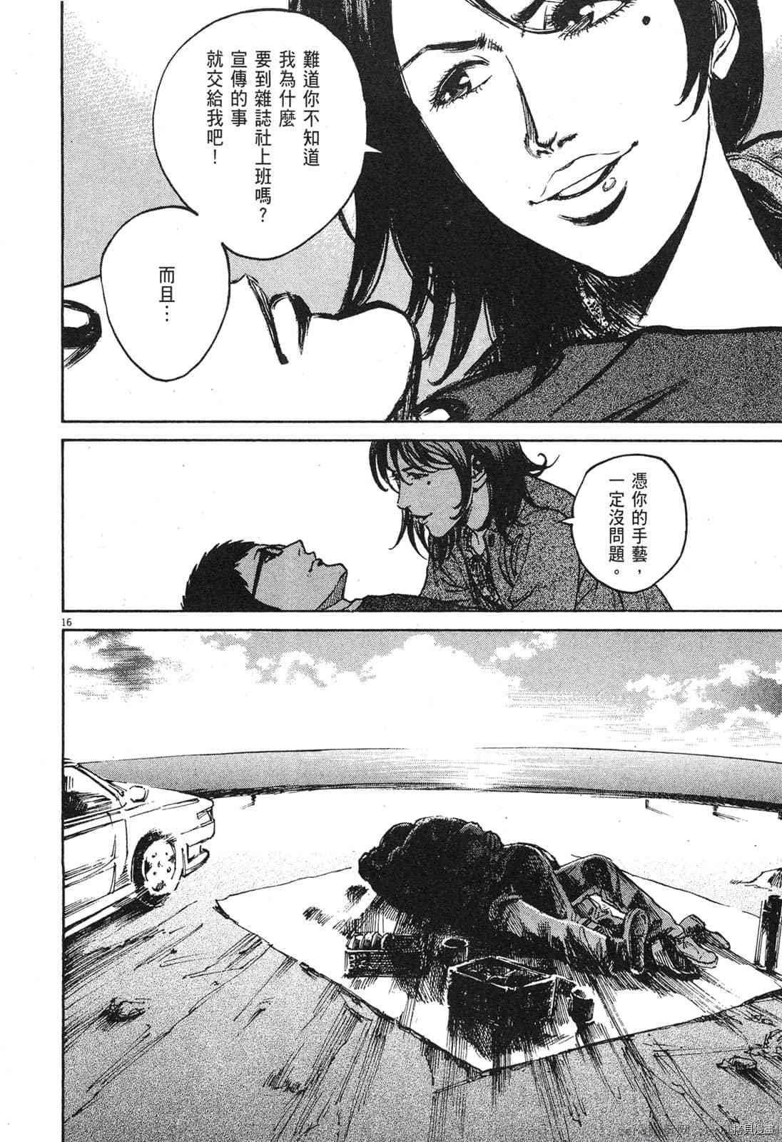 第9卷