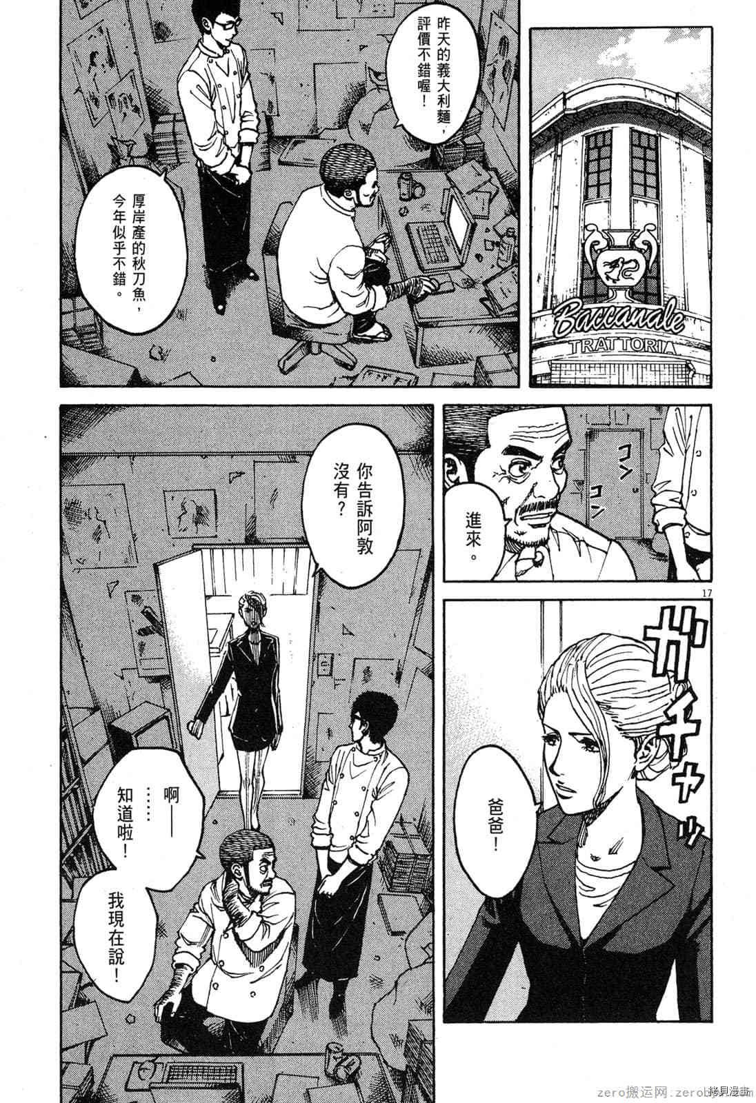 第9卷