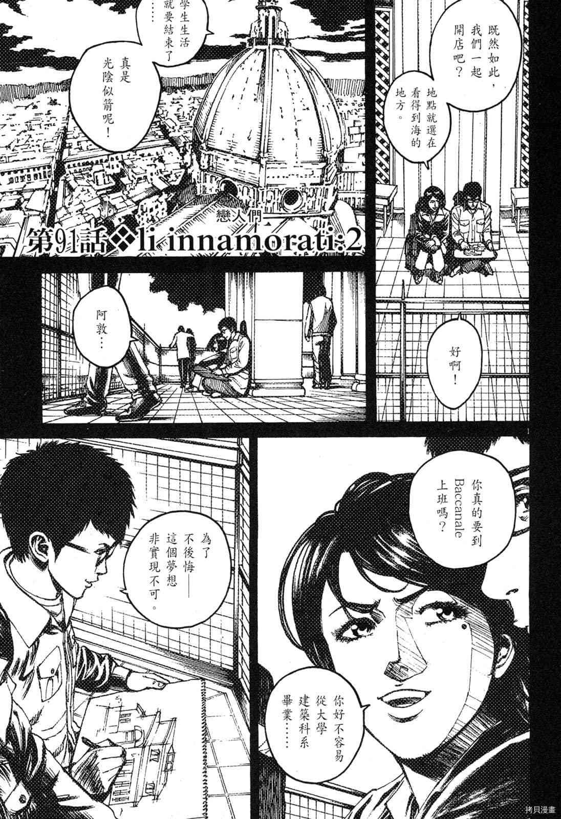 第9卷