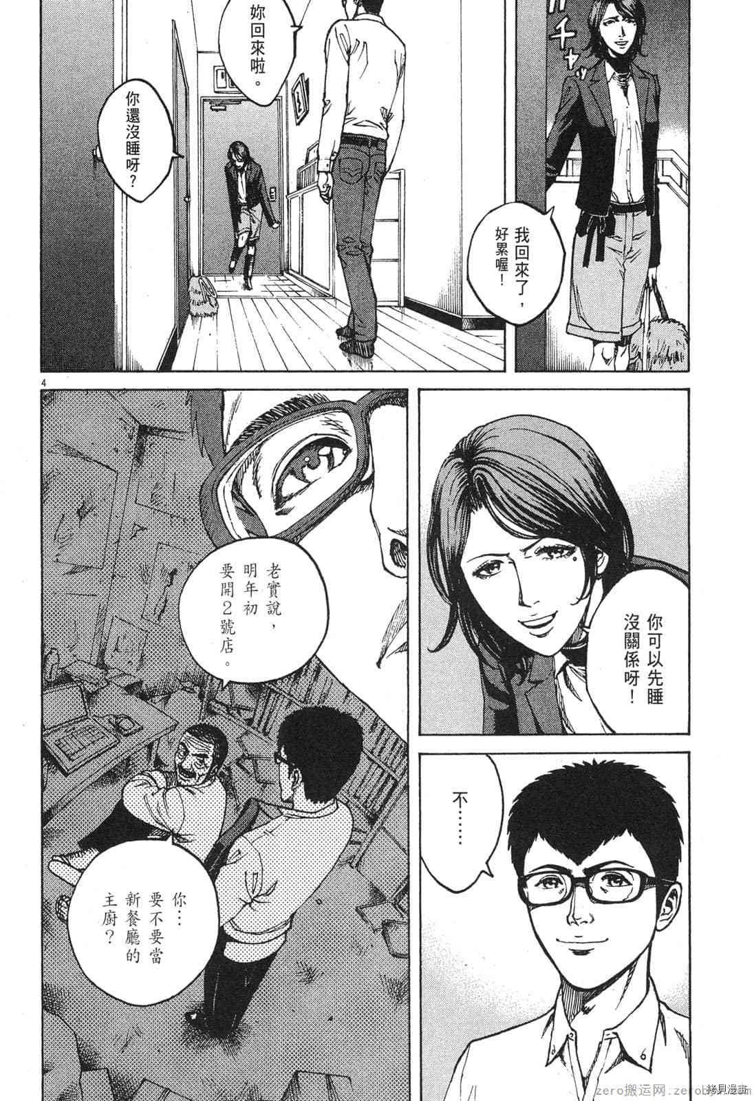 第9卷