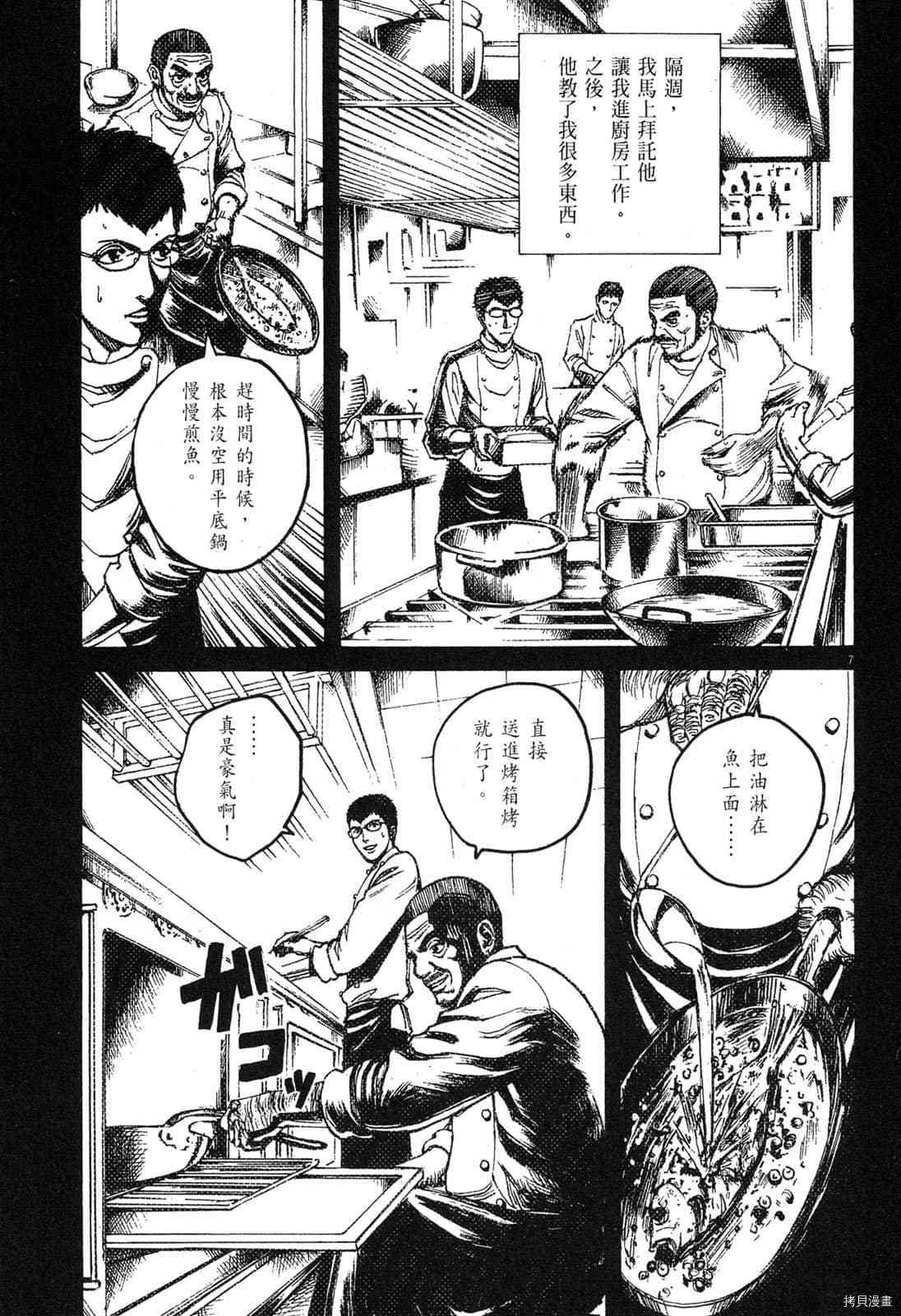第9卷
