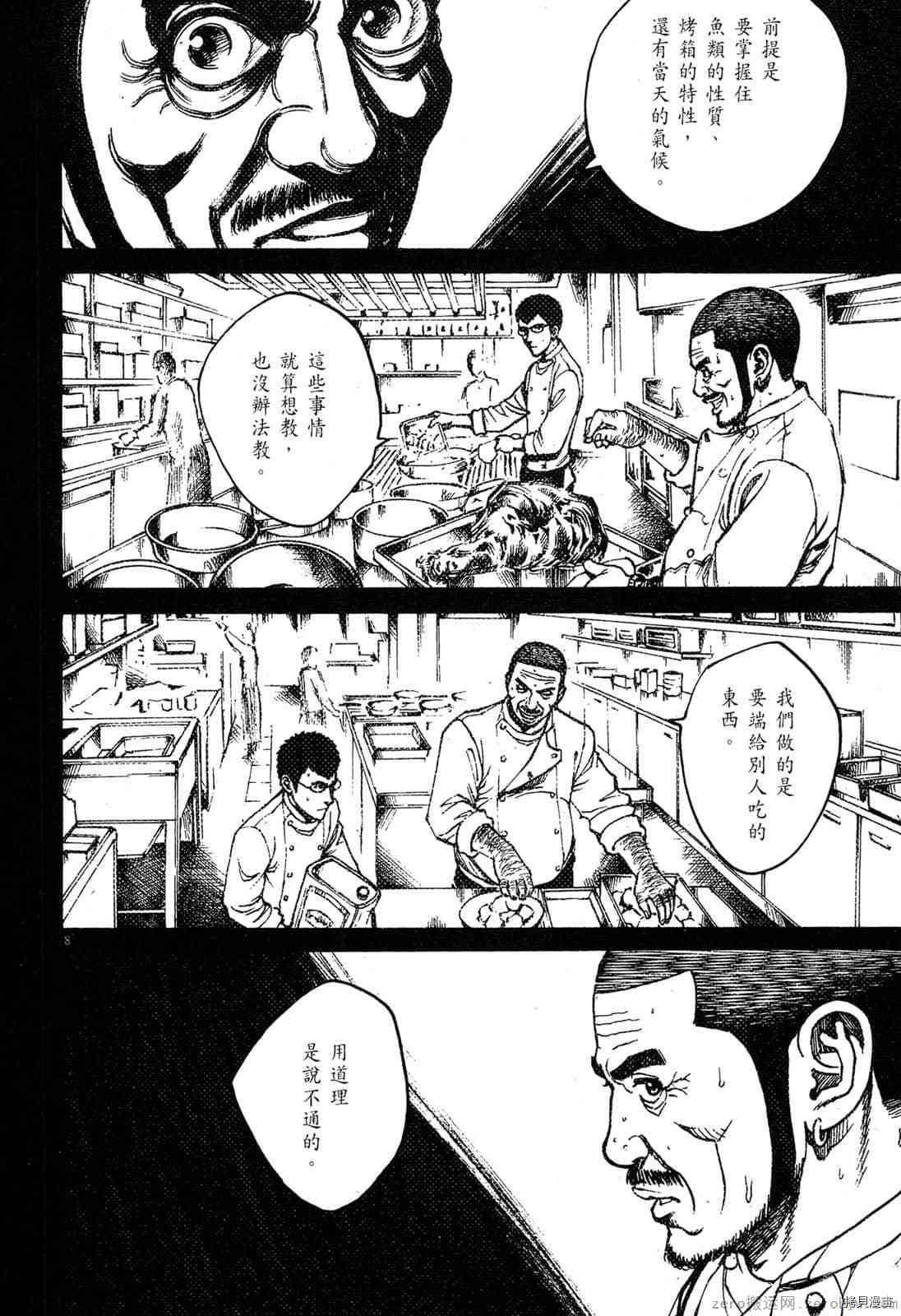 第9卷
