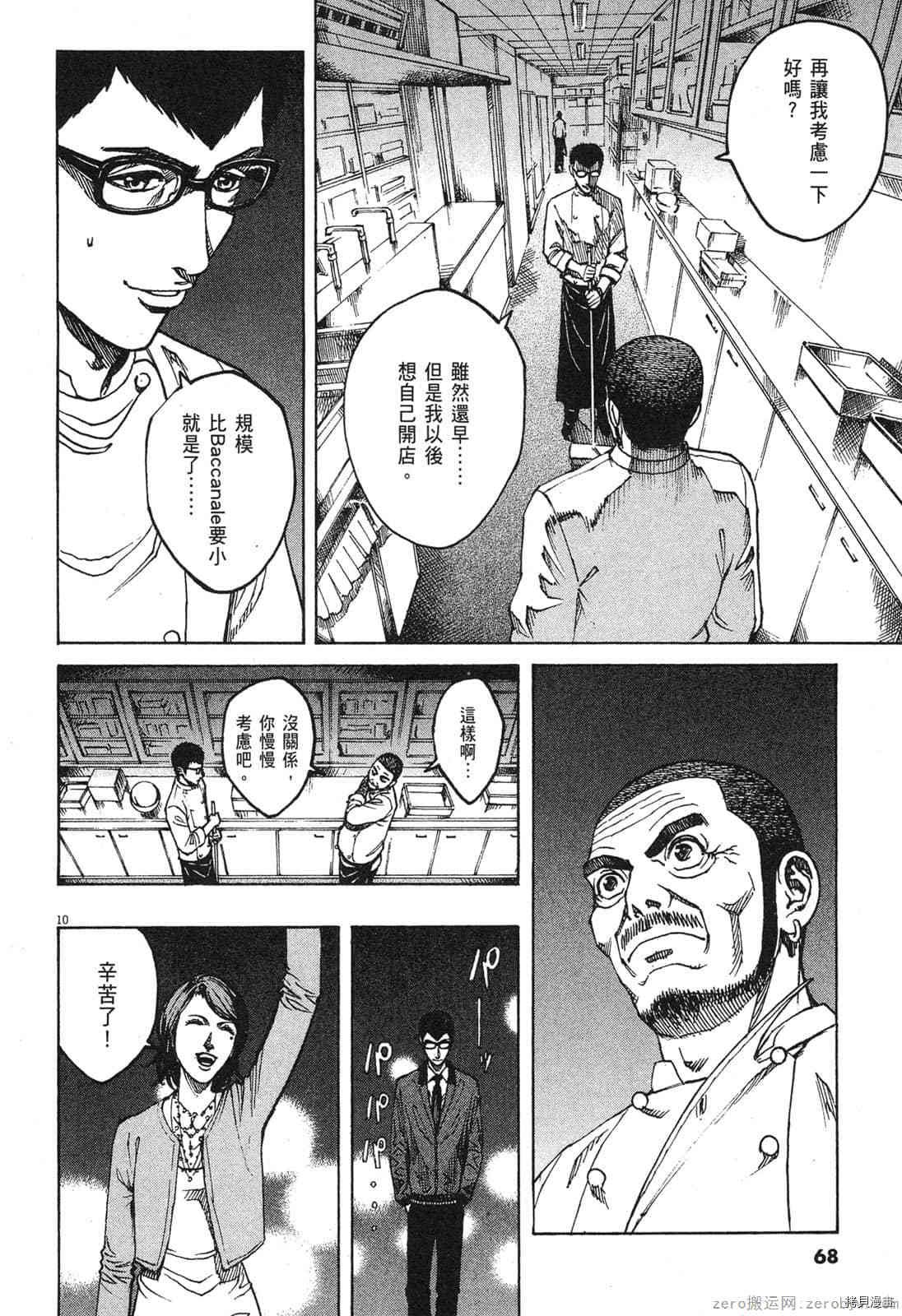 第9卷