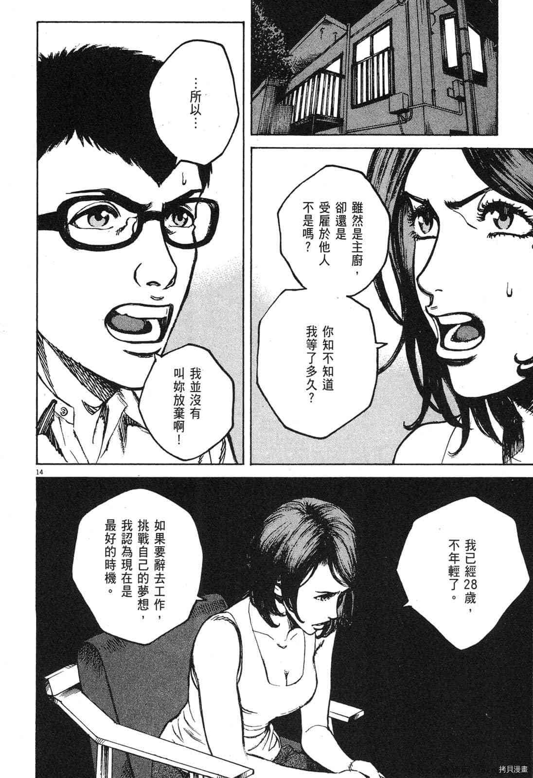 第9卷