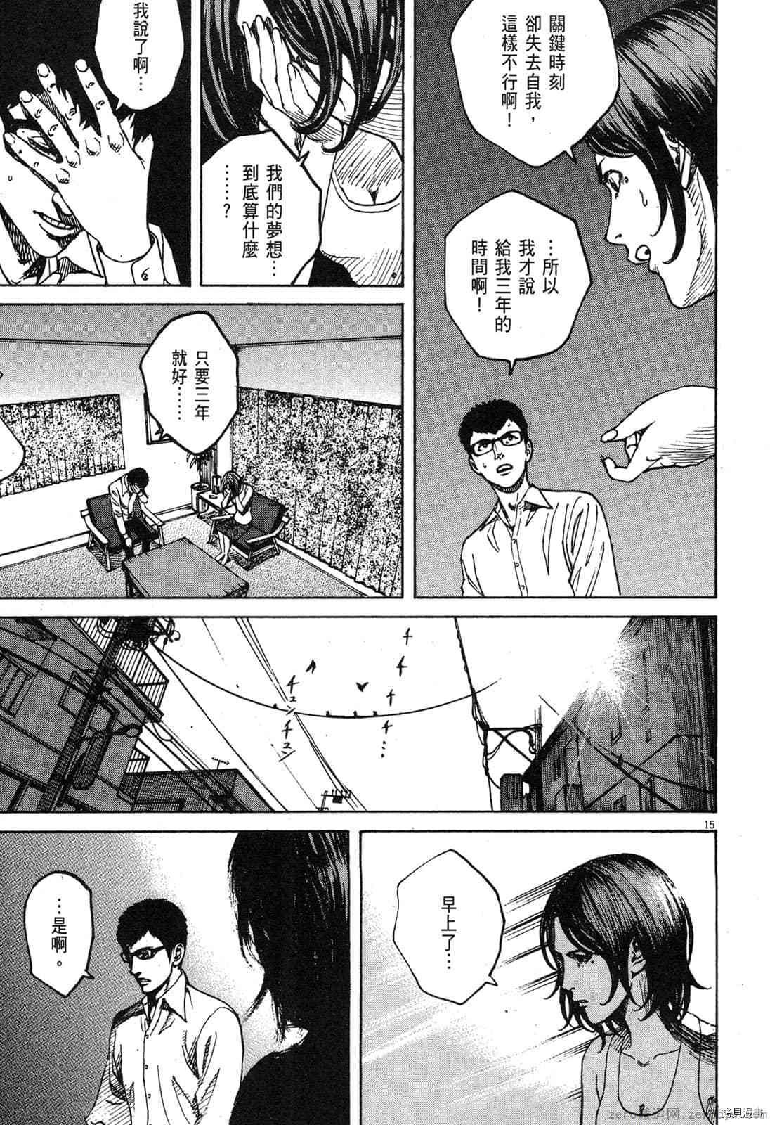 第9卷