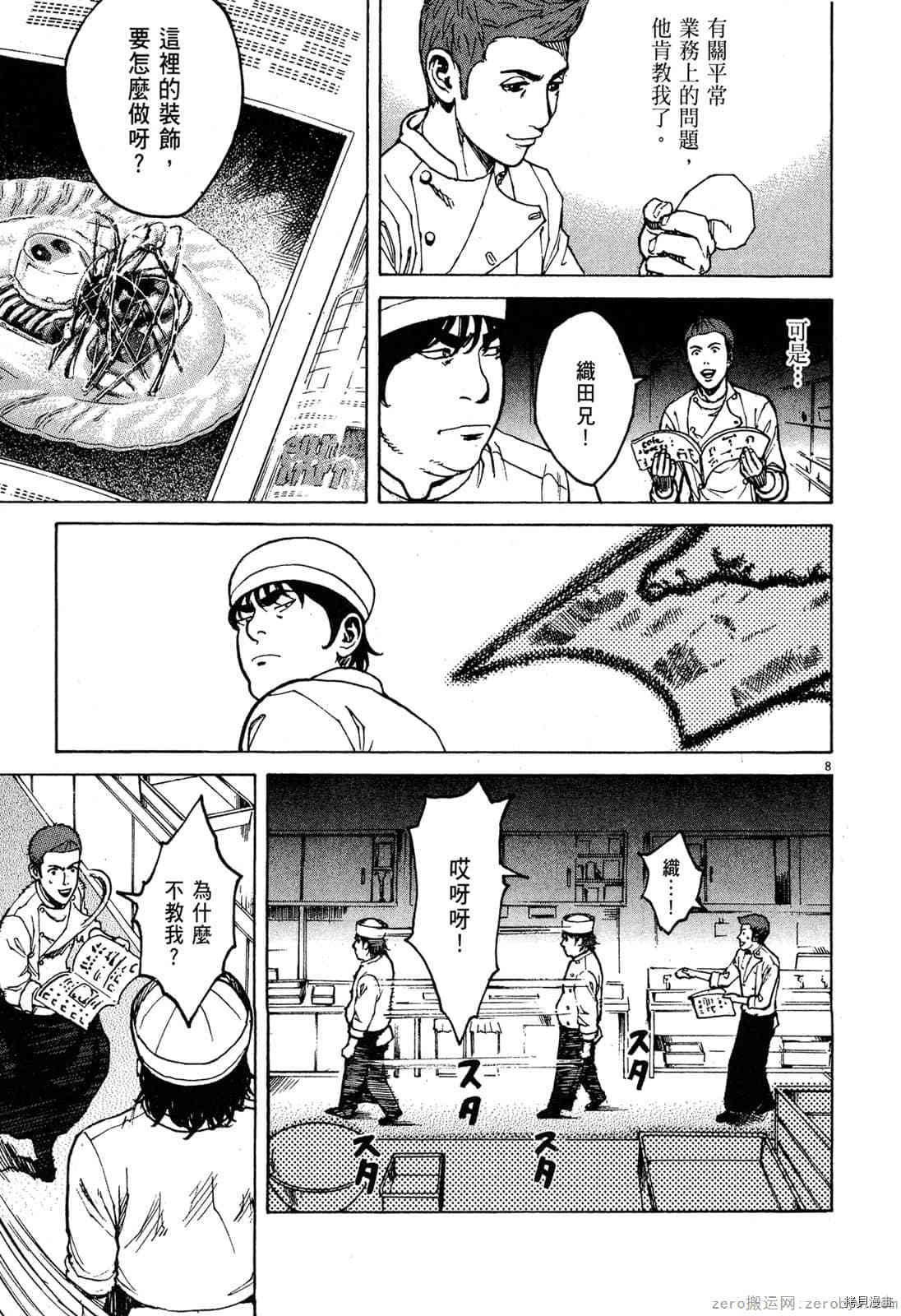 第9卷