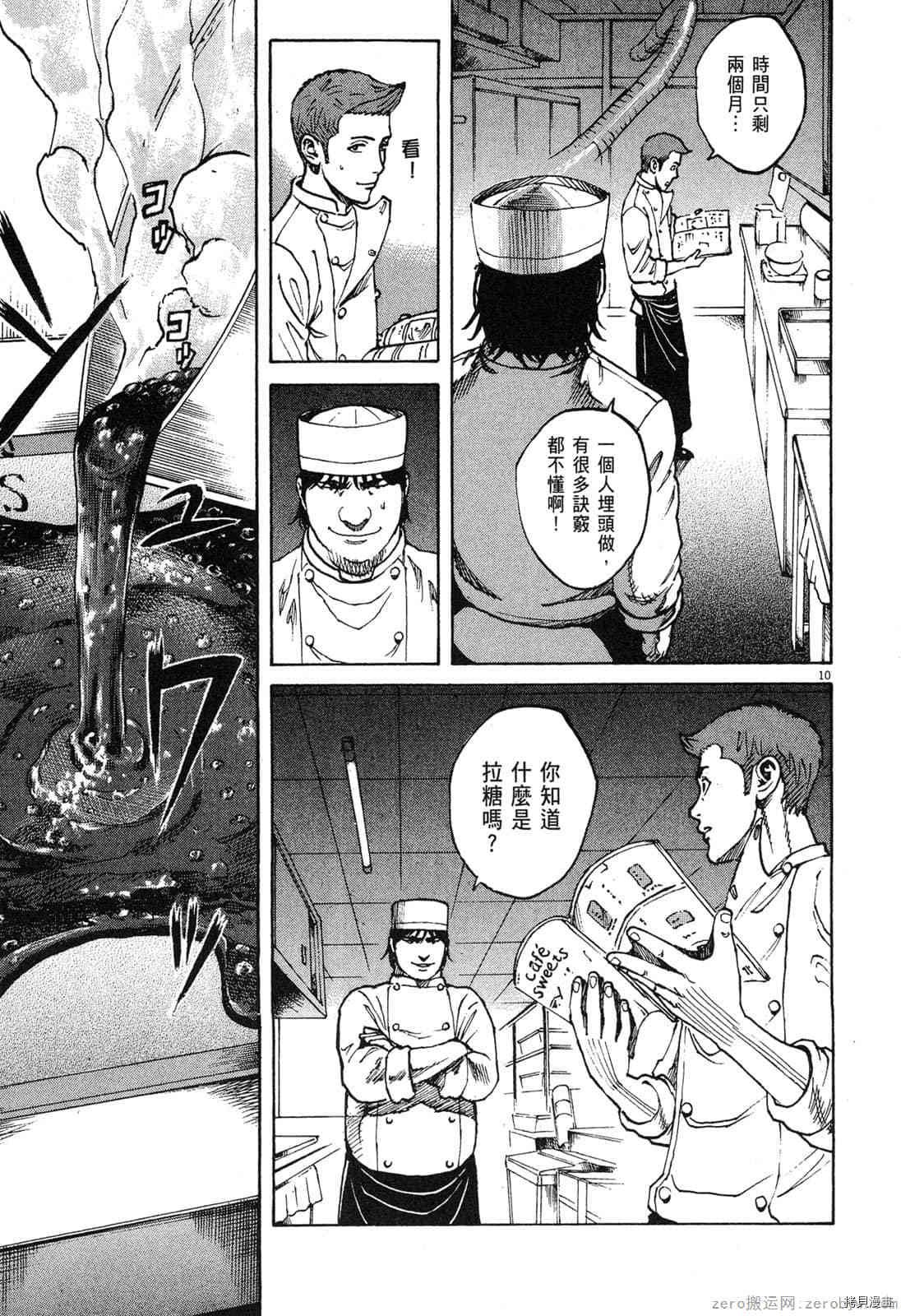 第9卷
