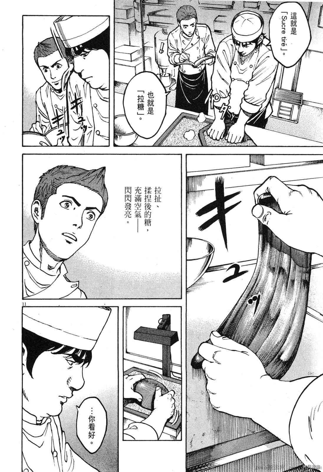 第9卷