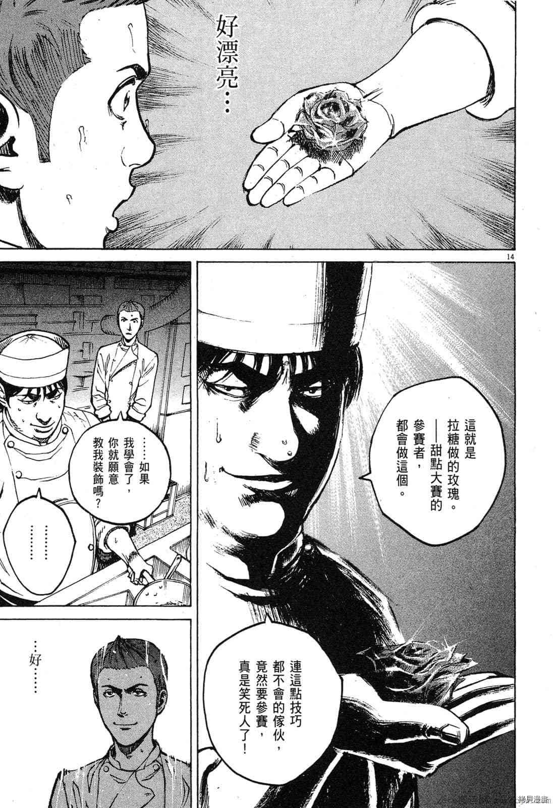 第9卷