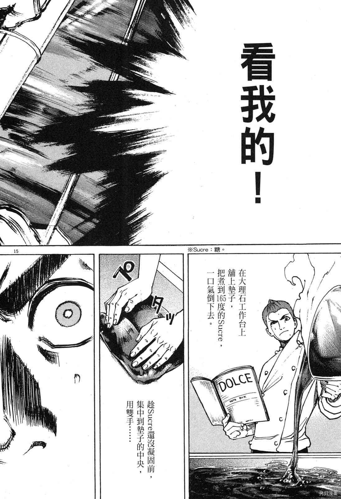 第9卷