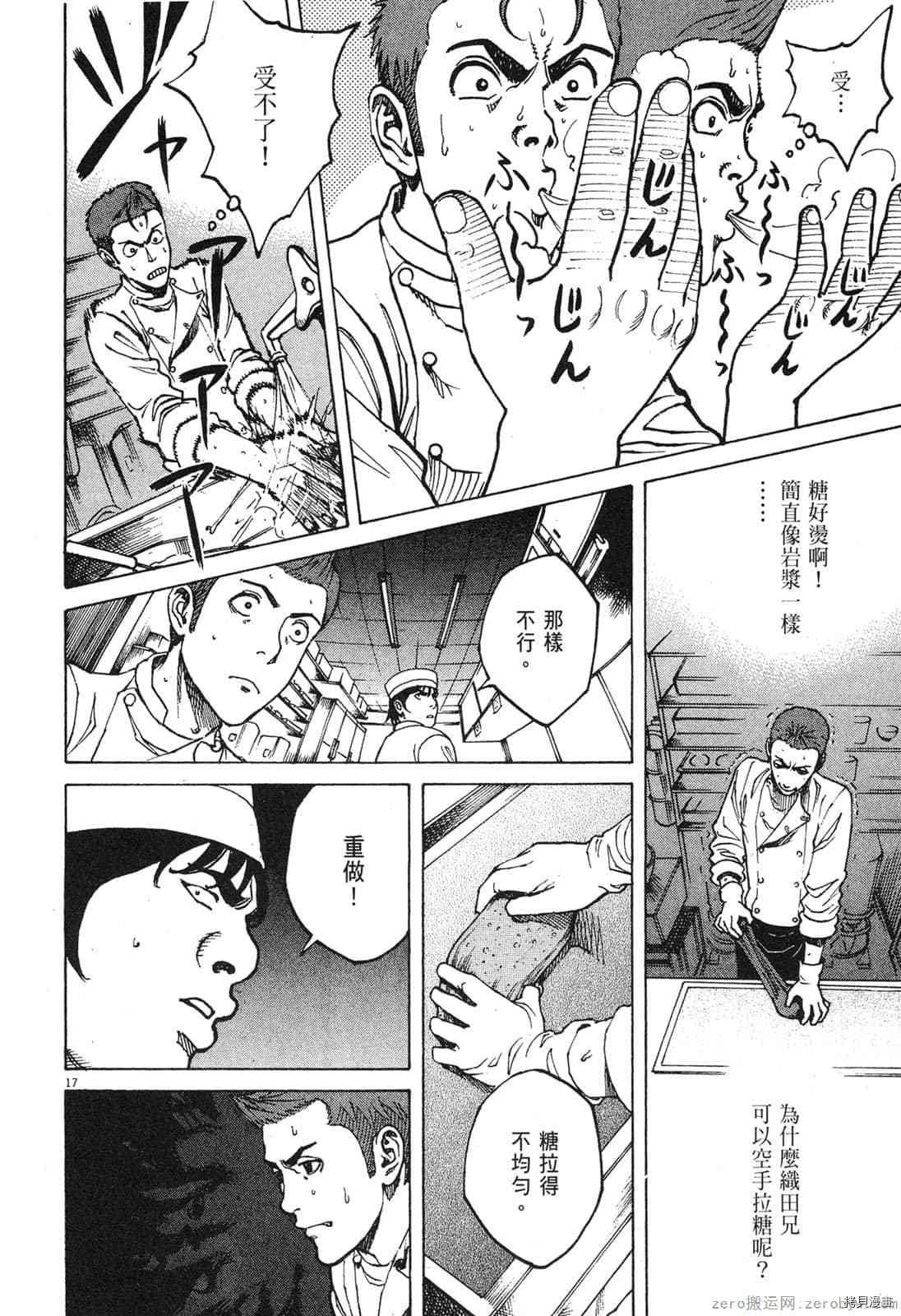 第9卷