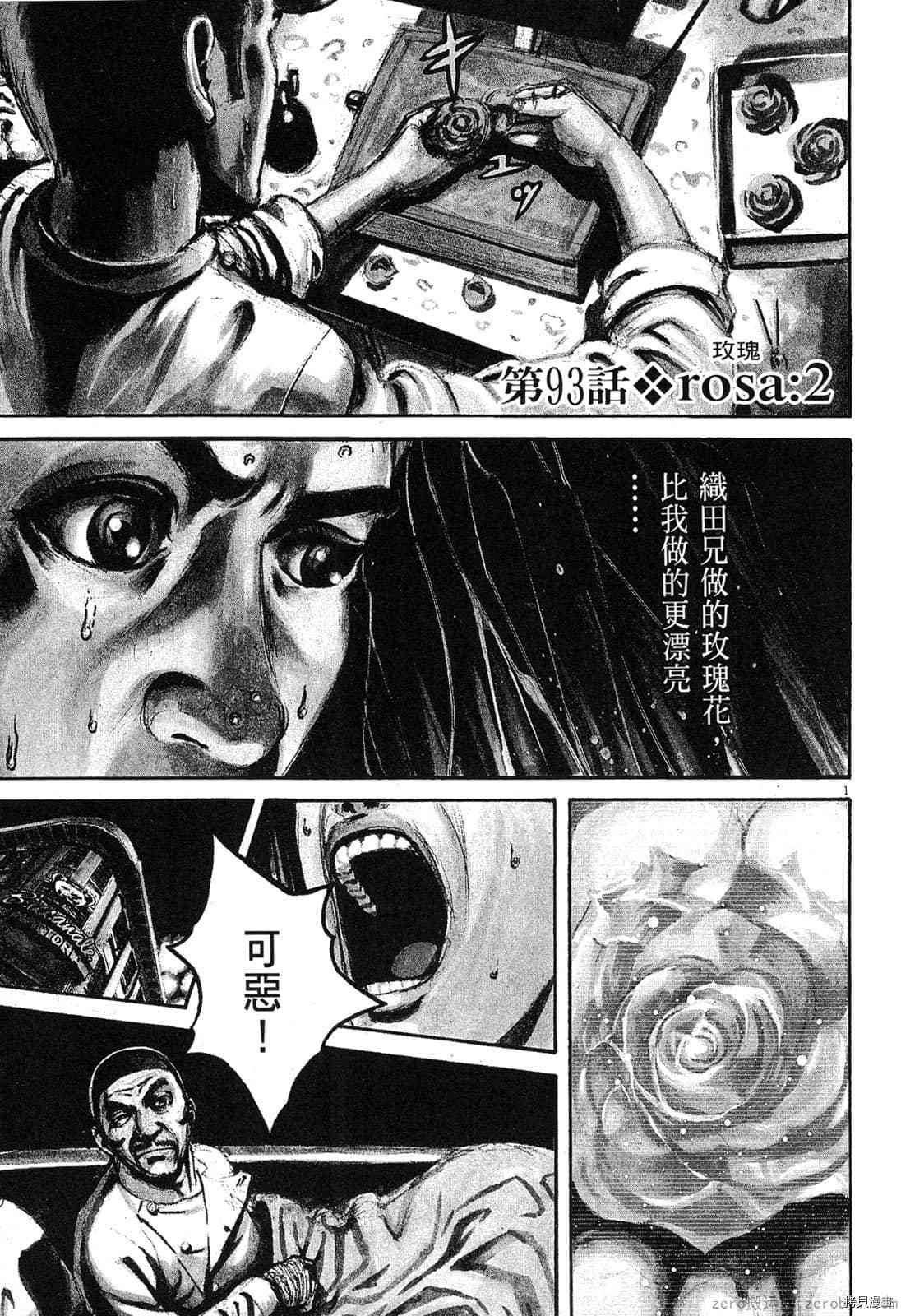 第9卷