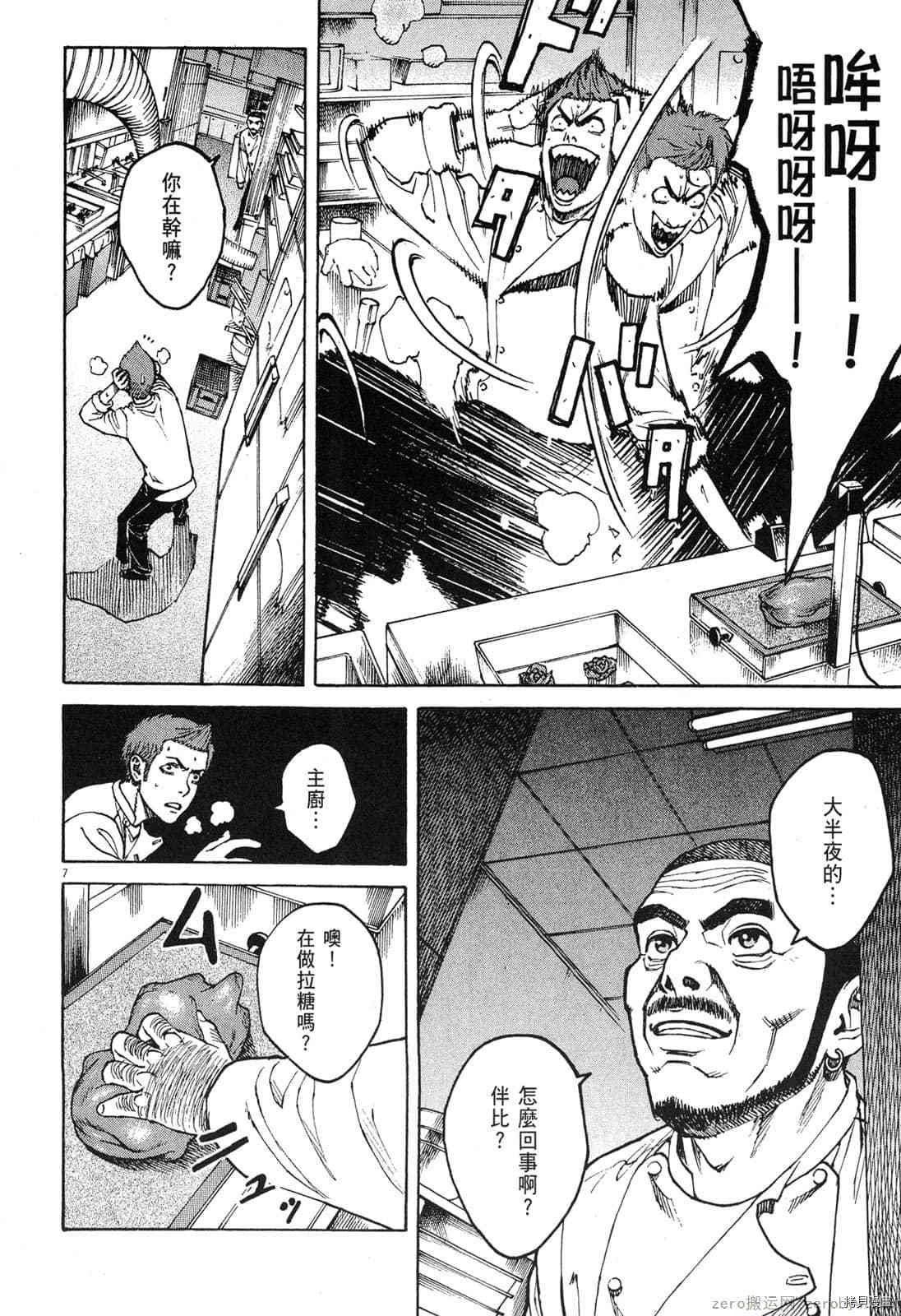 第9卷