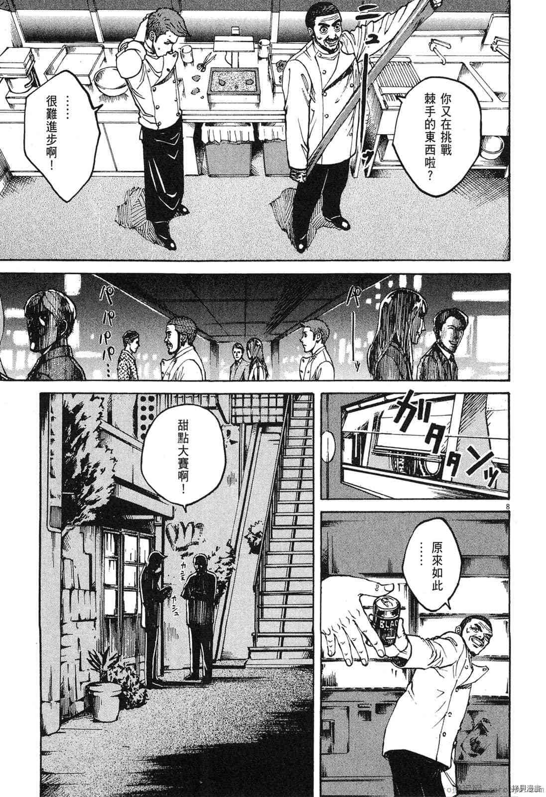 第9卷