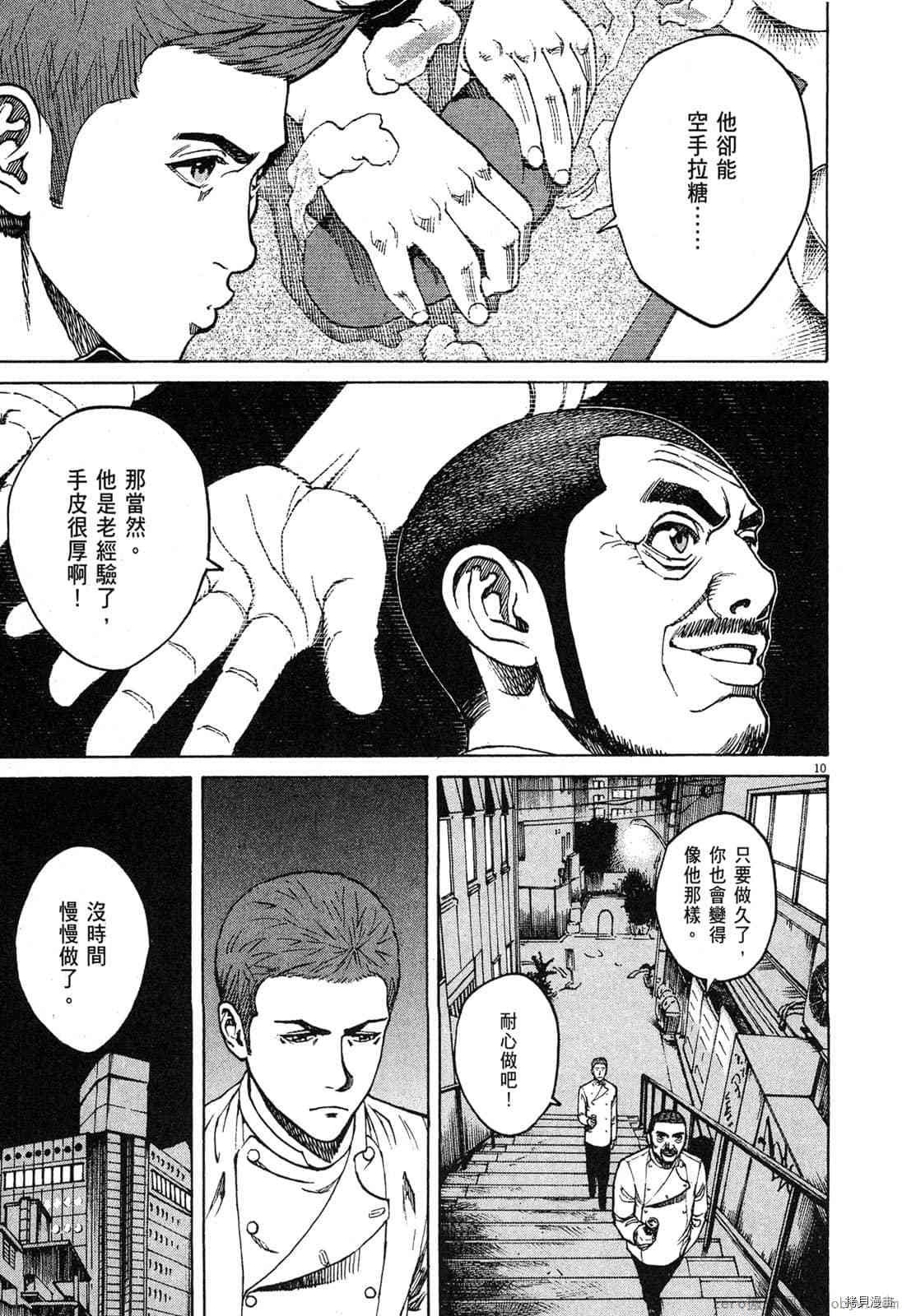 第9卷