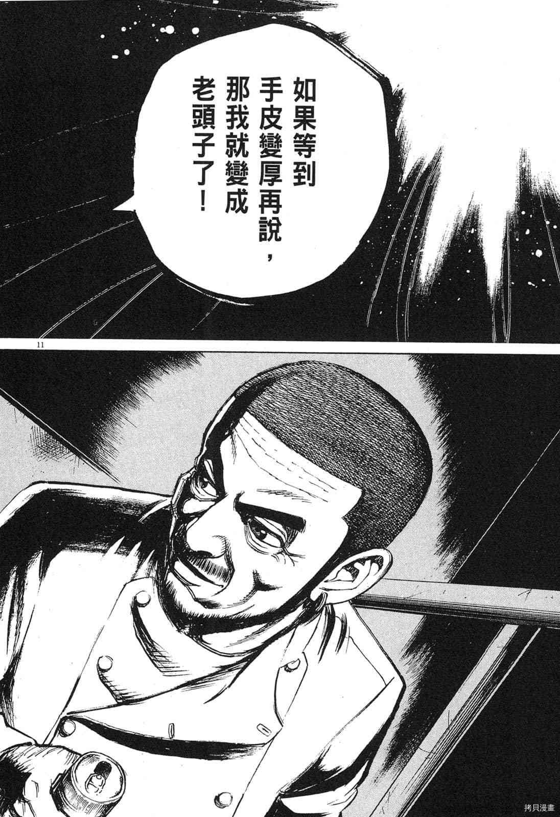 第9卷