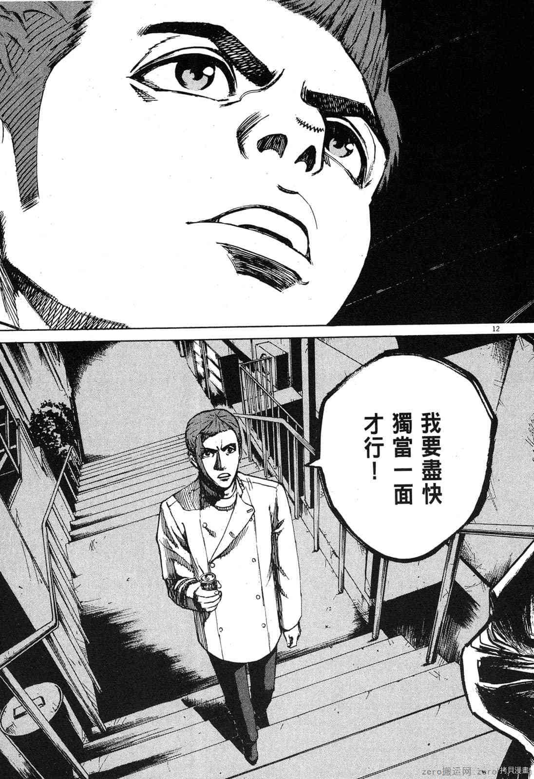第9卷