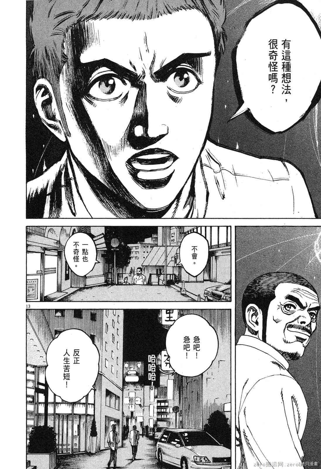 第9卷