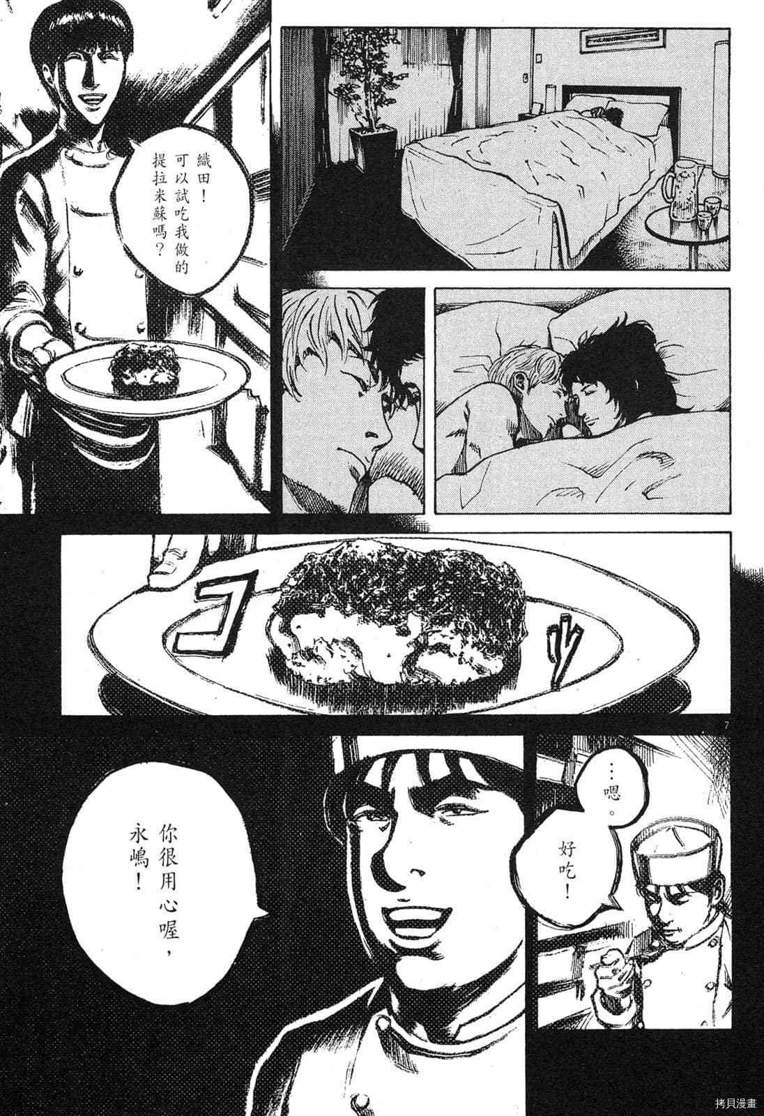 第9卷
