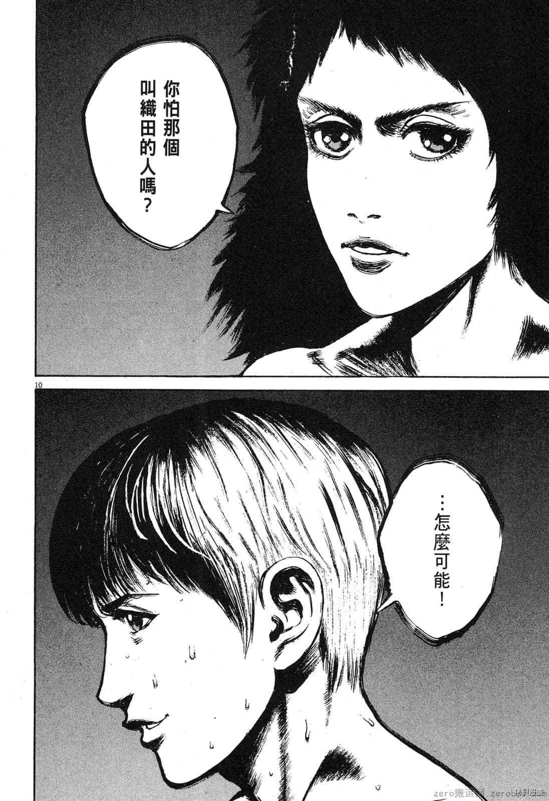 第9卷