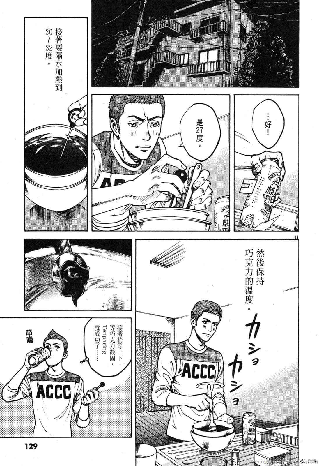 第9卷