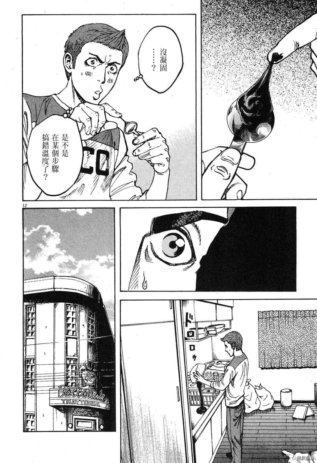 第9卷