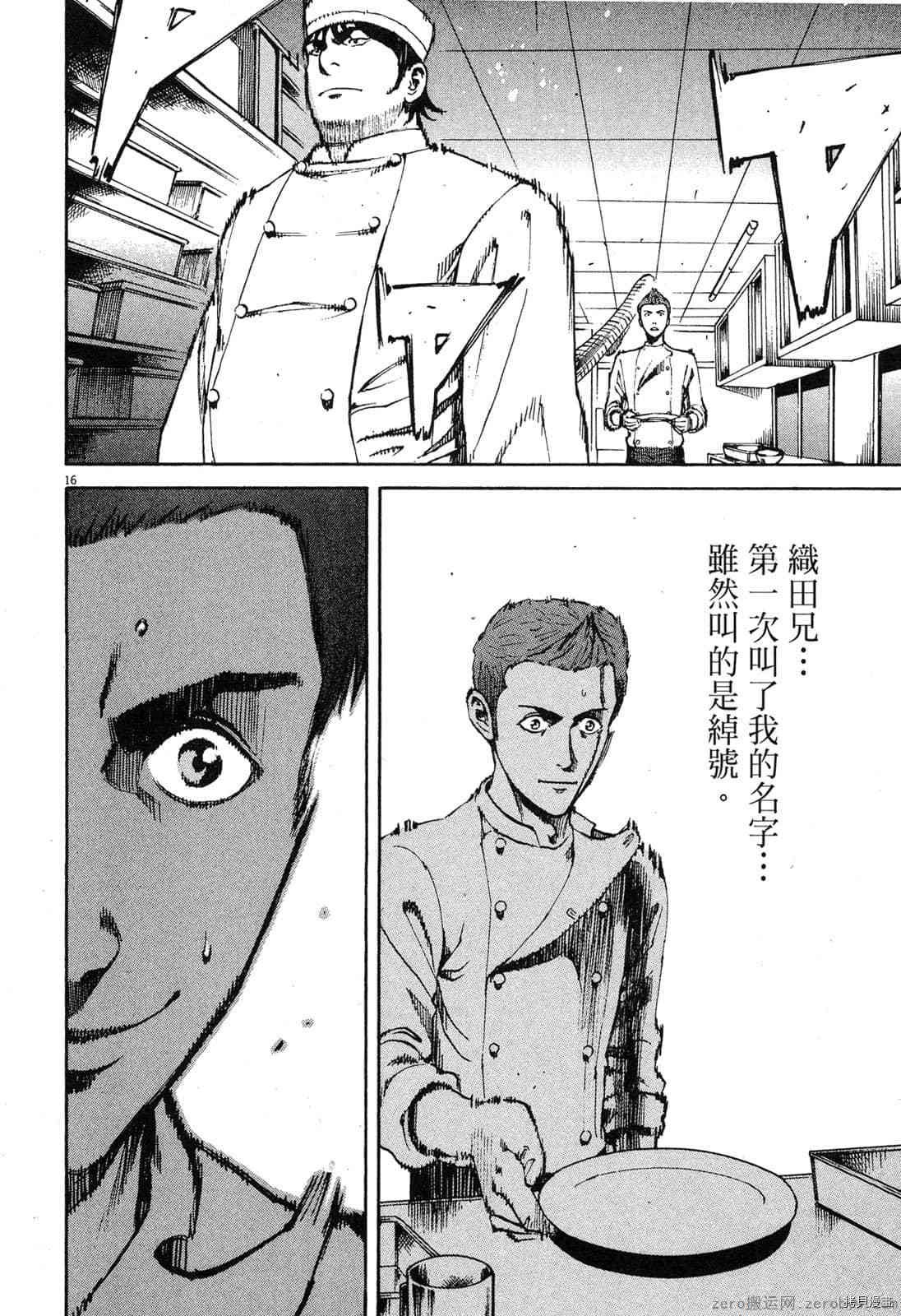 第9卷