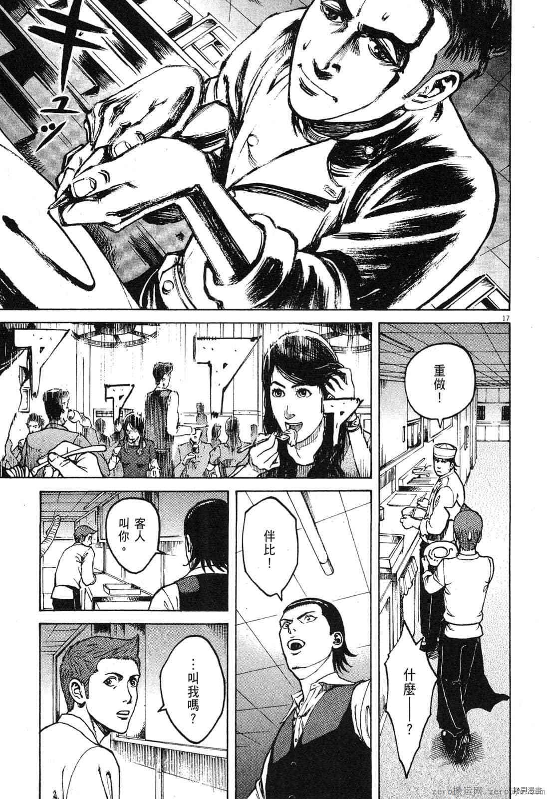 第9卷