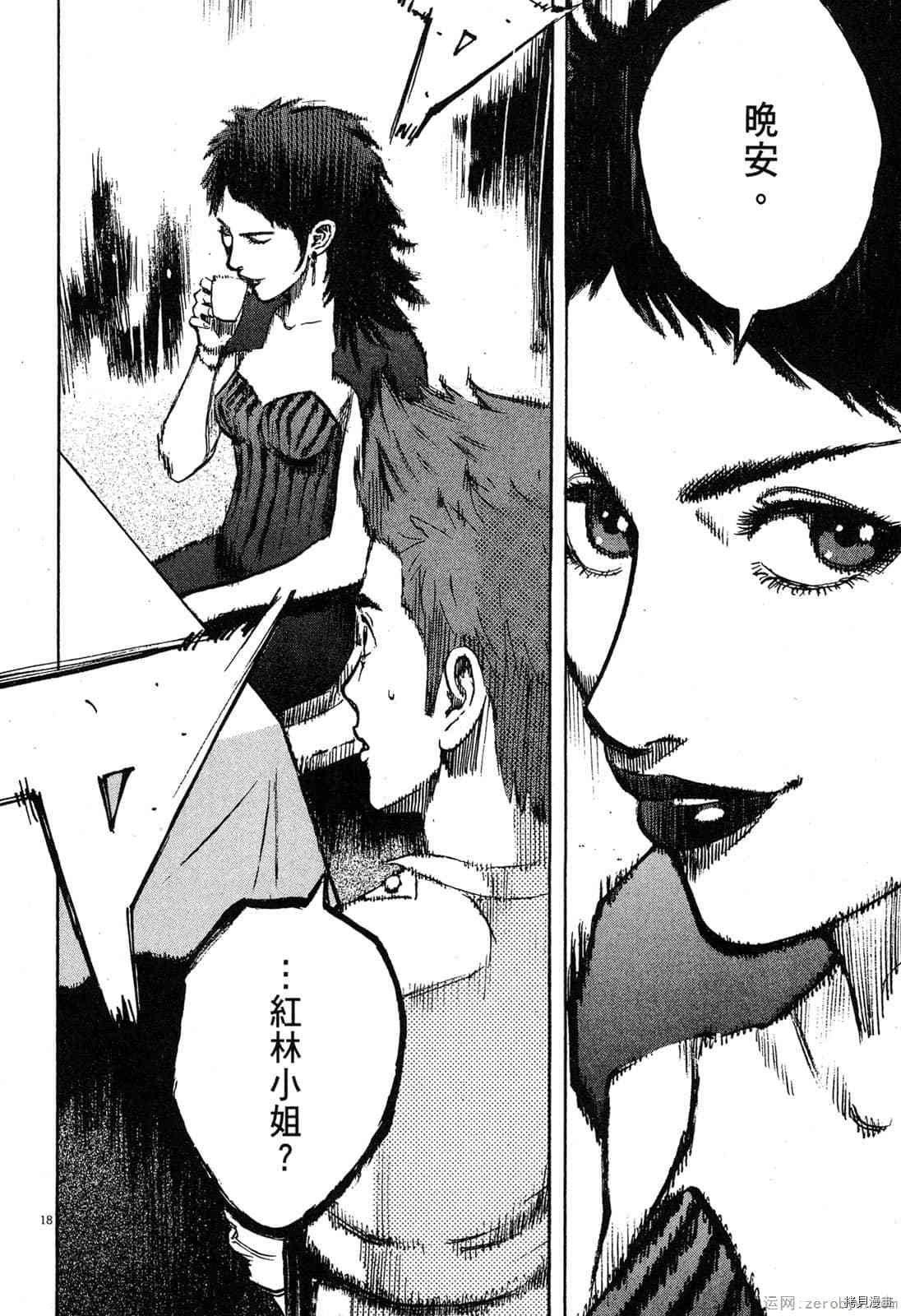第9卷