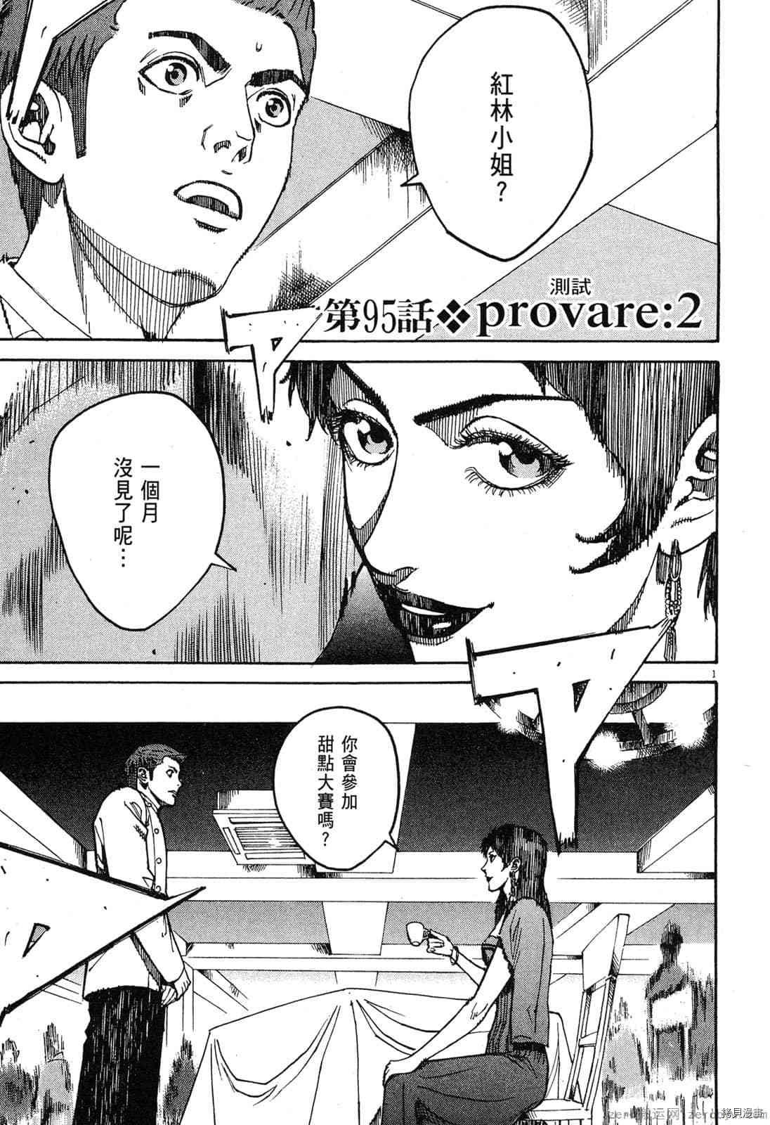 第9卷